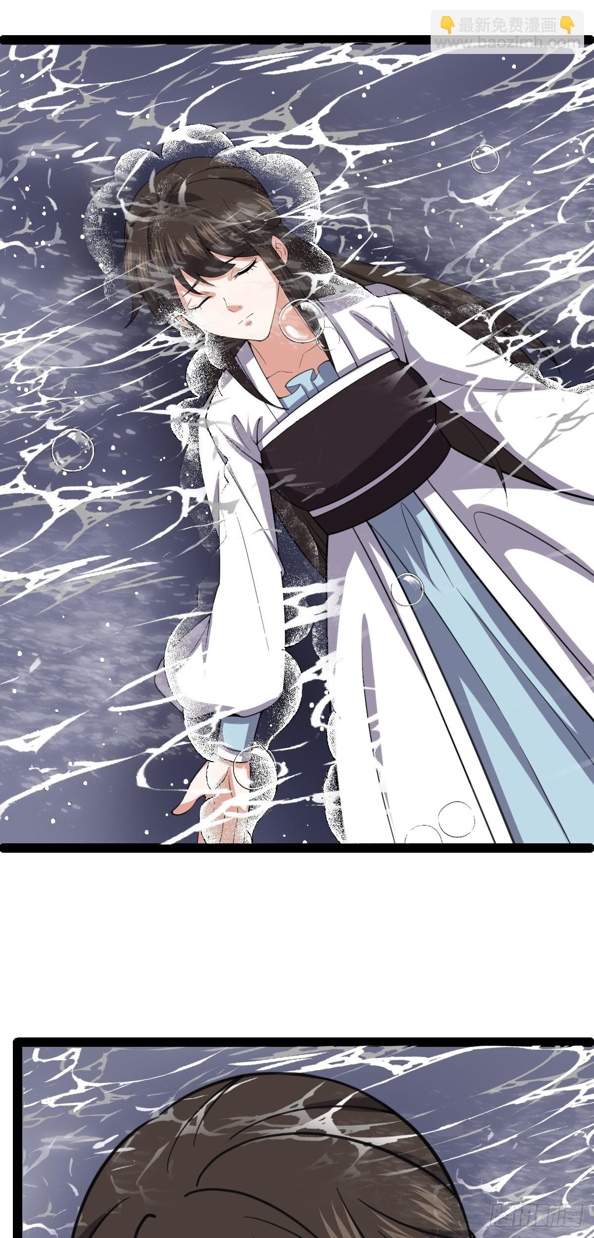 第55话 无暇之域(1/2)-第57话