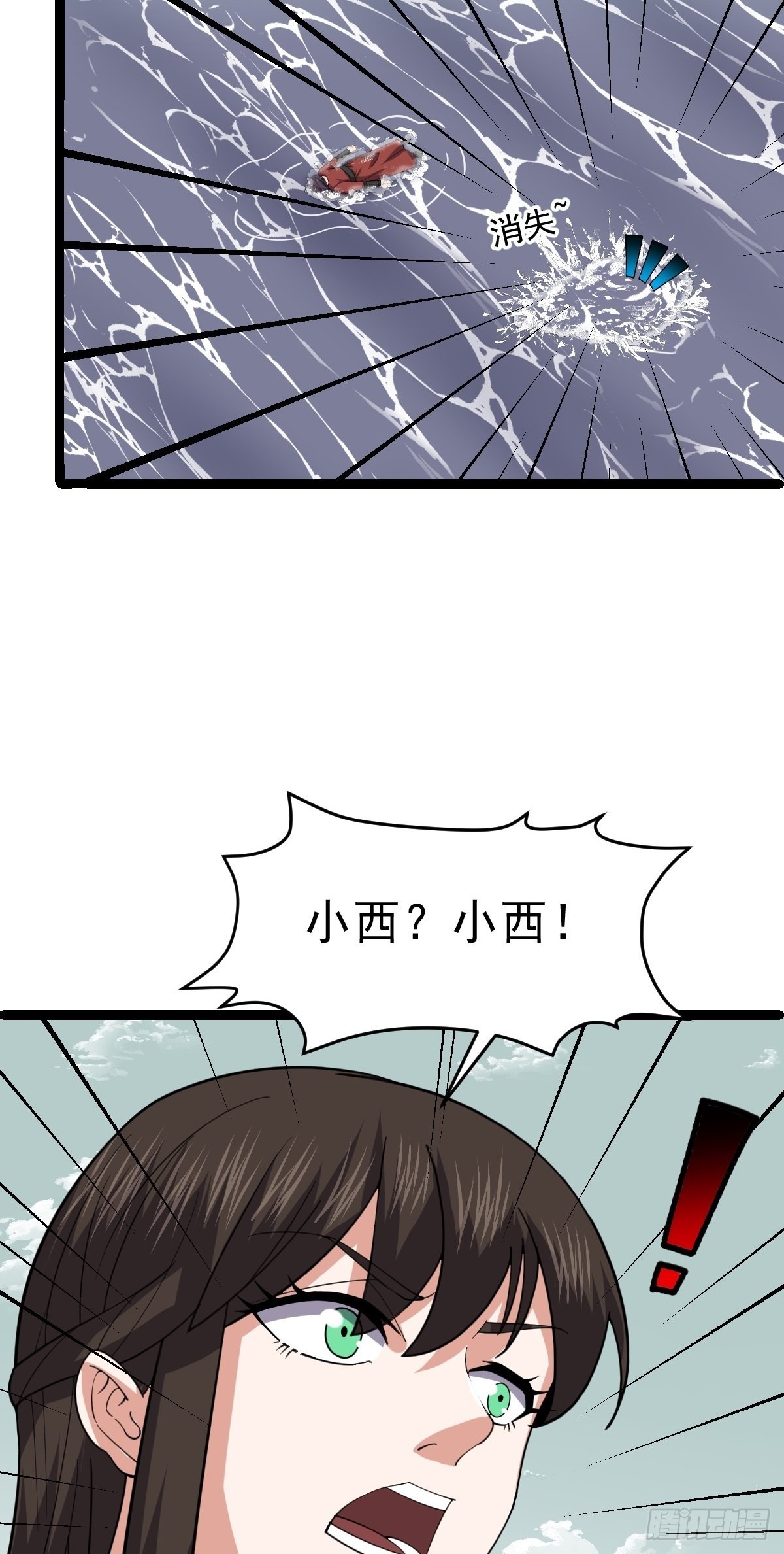 第55话 无暇之域(1/2)-第57话