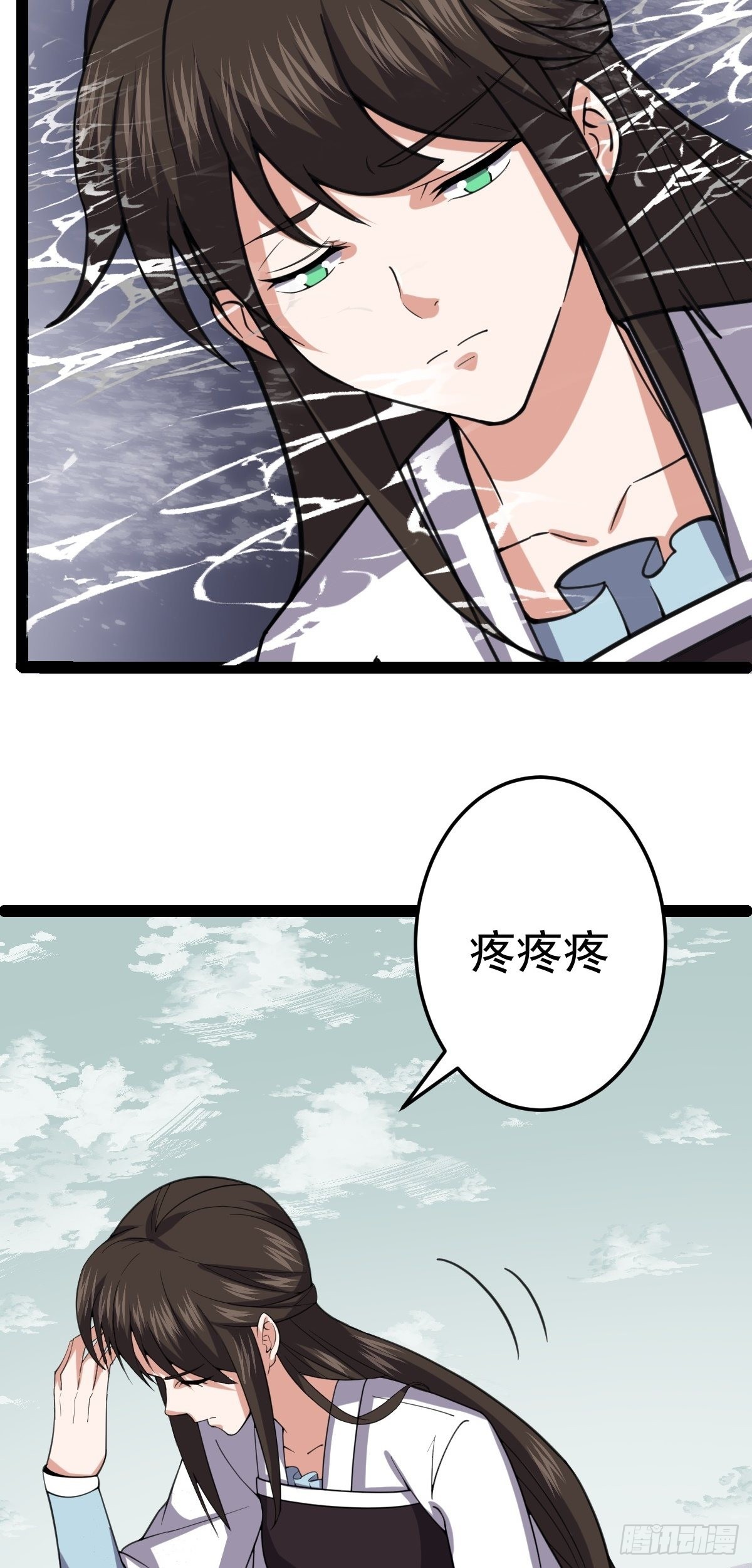 第55话 无暇之域(1/2)-第57话