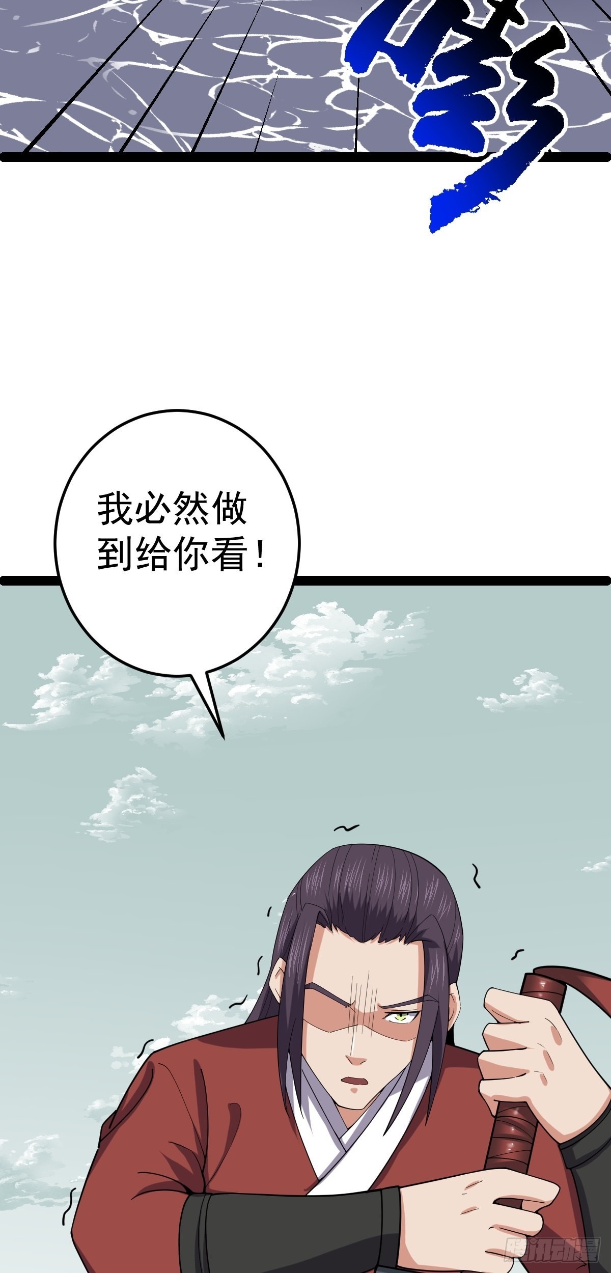 第57话 神秘人真龙(1/2)-第59话