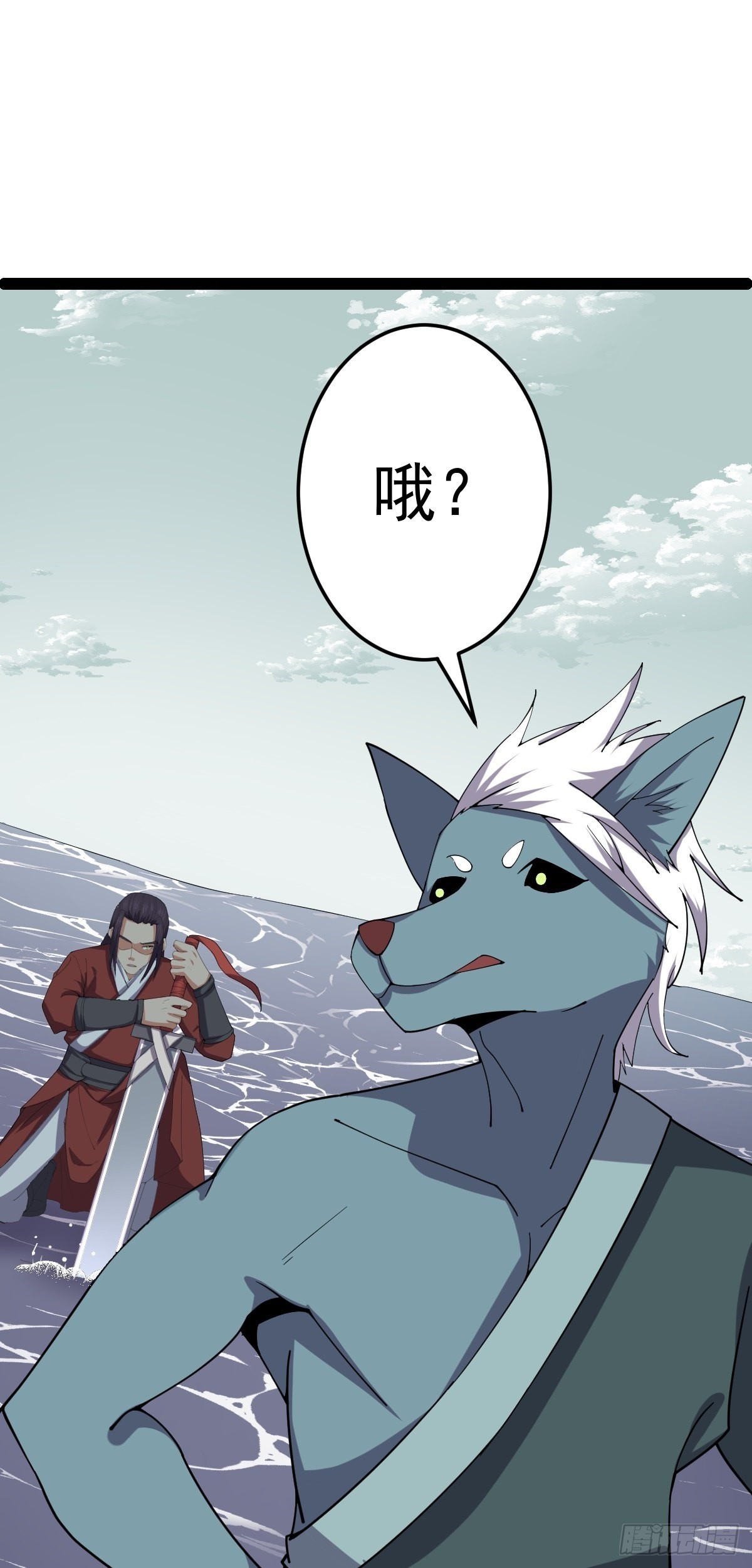 第57话 神秘人真龙(1/2)-第59话