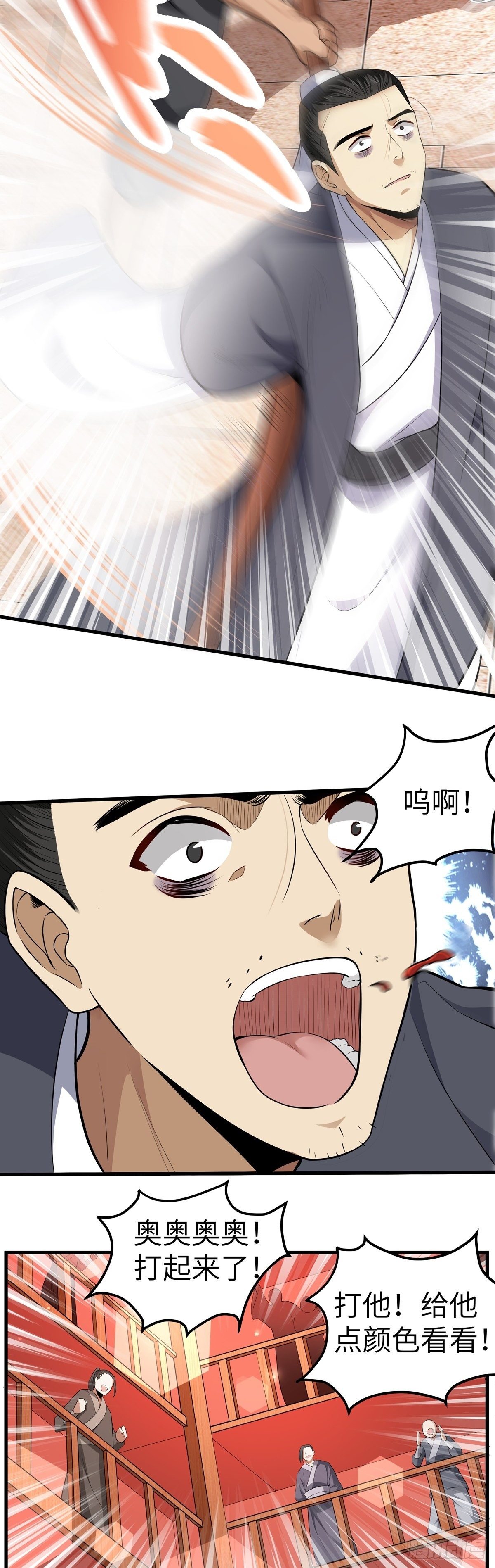 第6话 偿还恩情-第7话