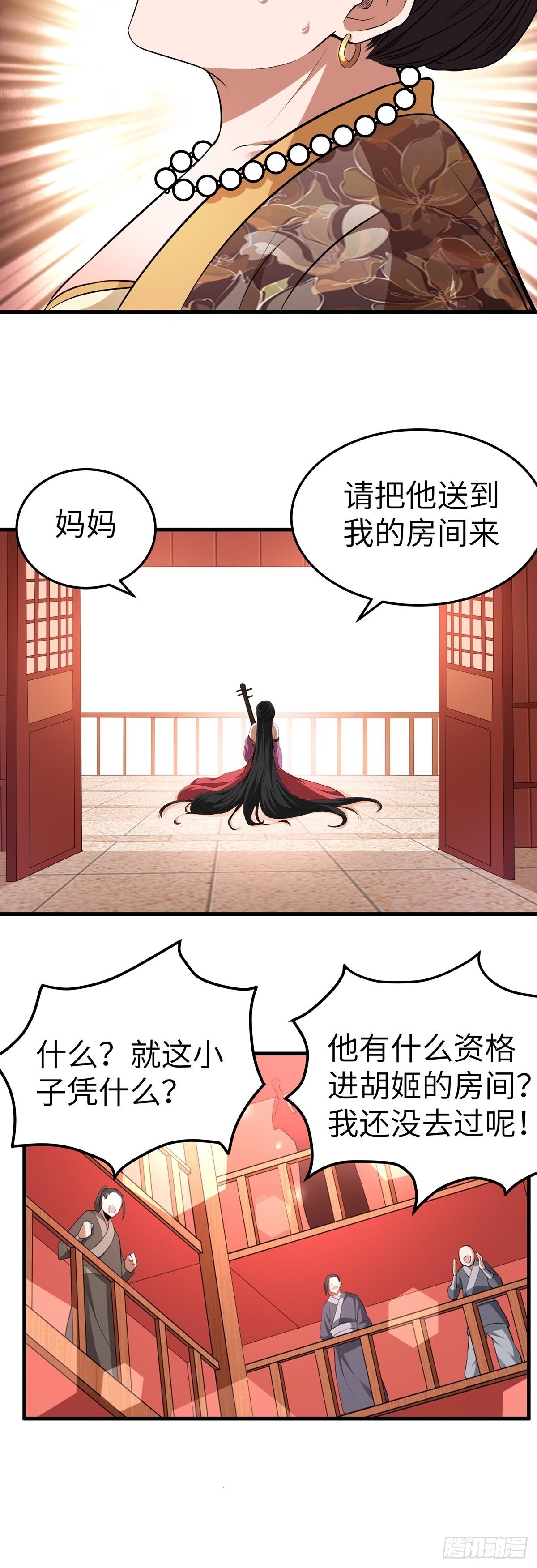第6话 偿还恩情-第7话