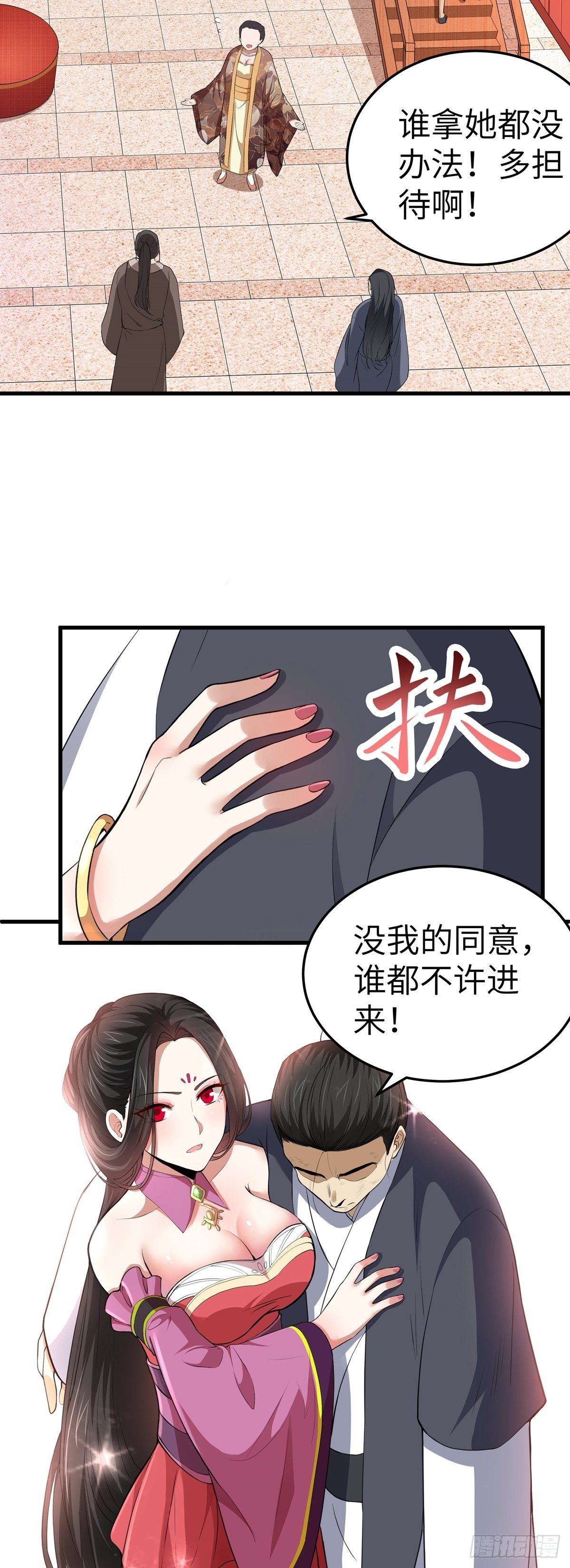 第6话 偿还恩情-第7话