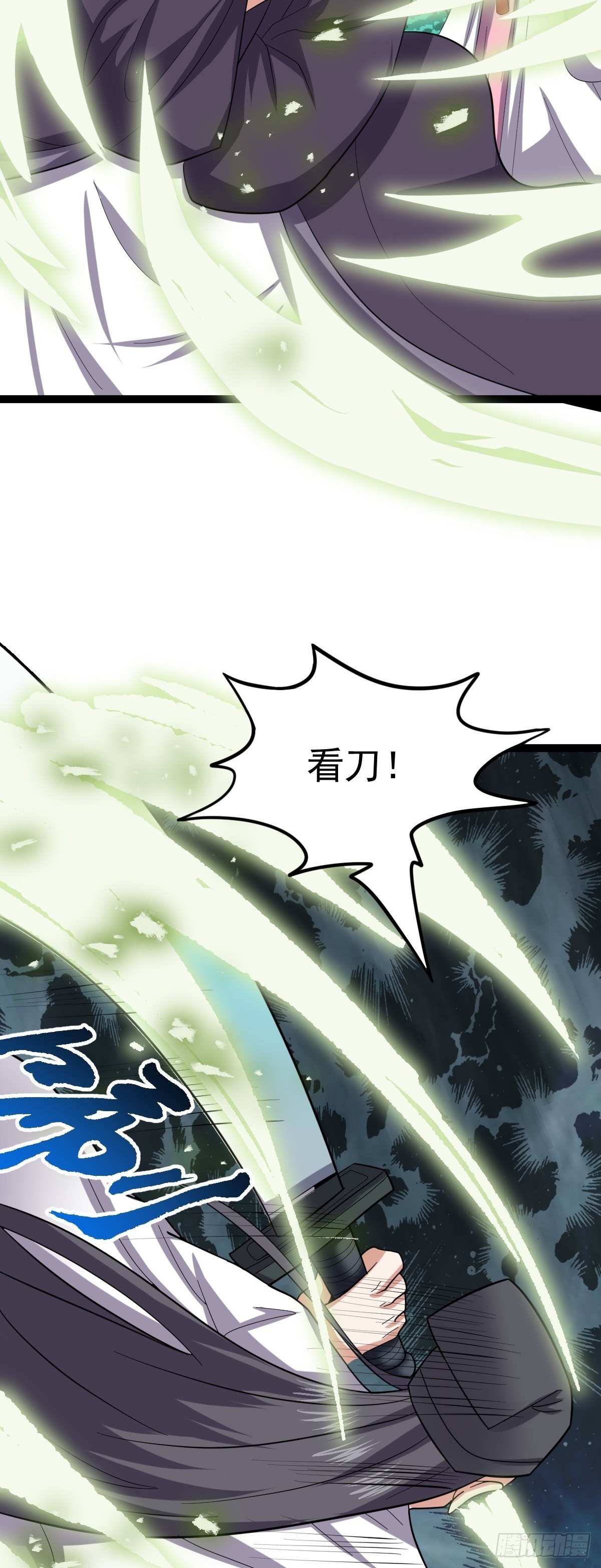 第59话 包拯全力爆发!(1/2)-第61话
