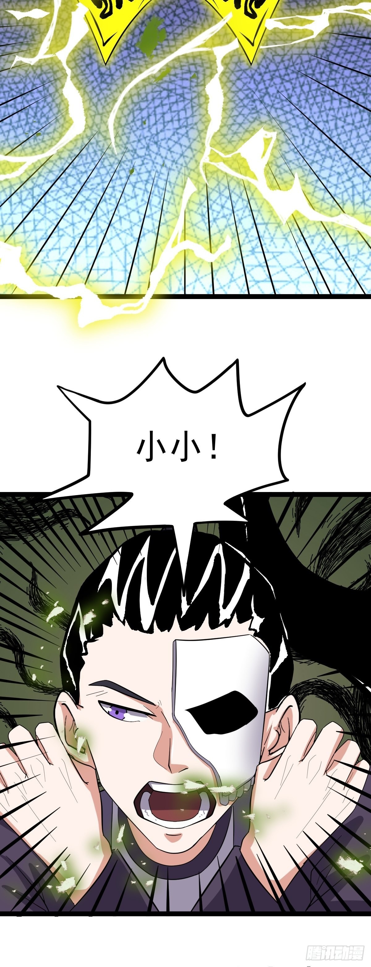 第59话 包拯全力爆发!(1/2)-第61话