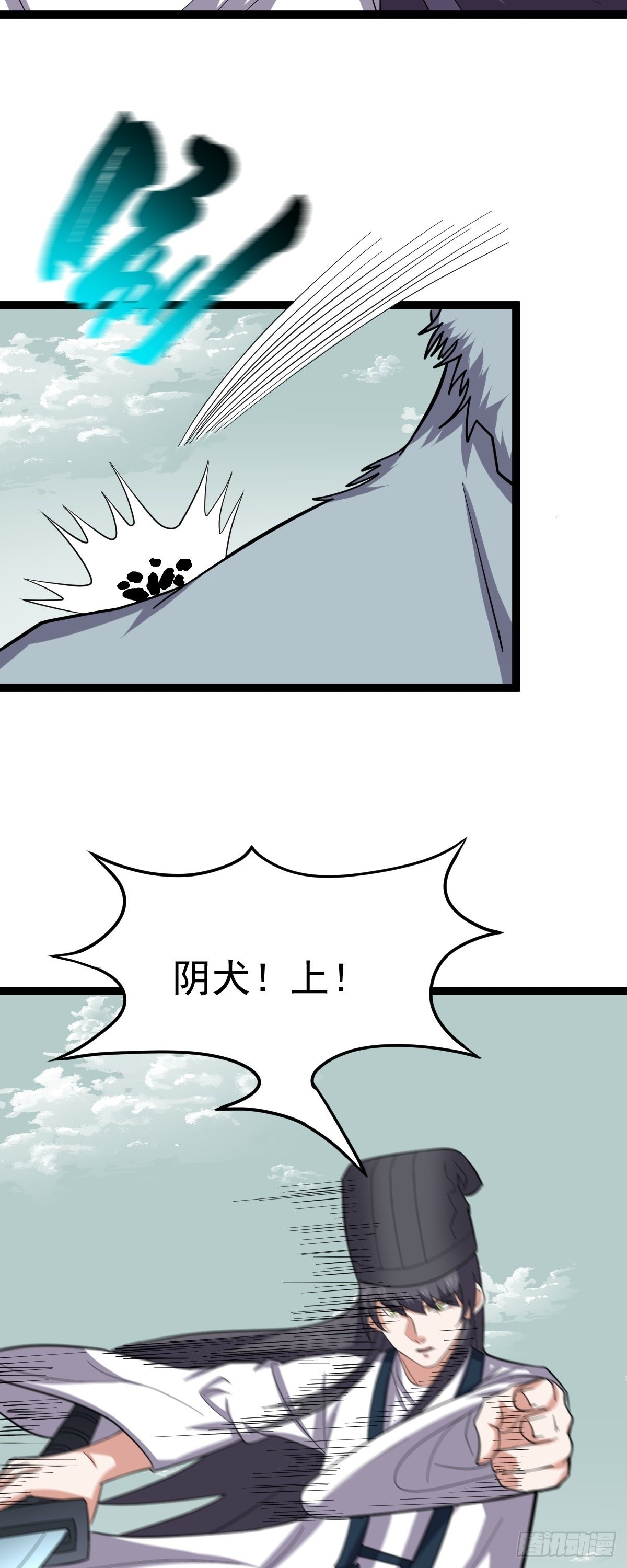 第59话 包拯全力爆发!(1/2)-第61话