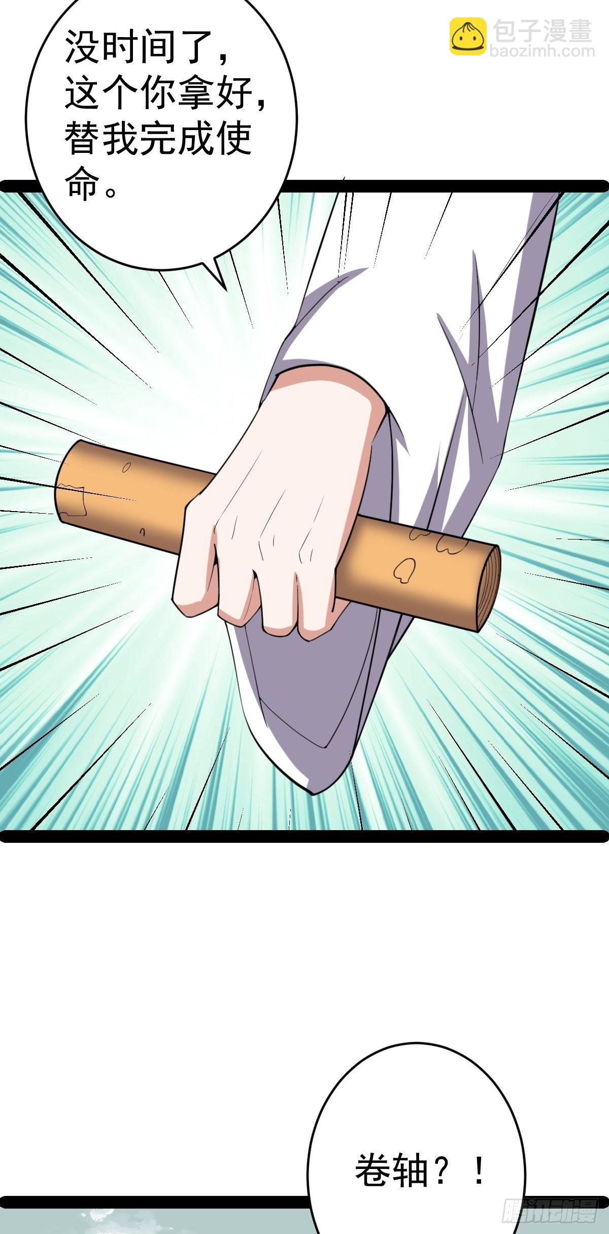 第59话 包拯全力爆发!(1/2)-第61话