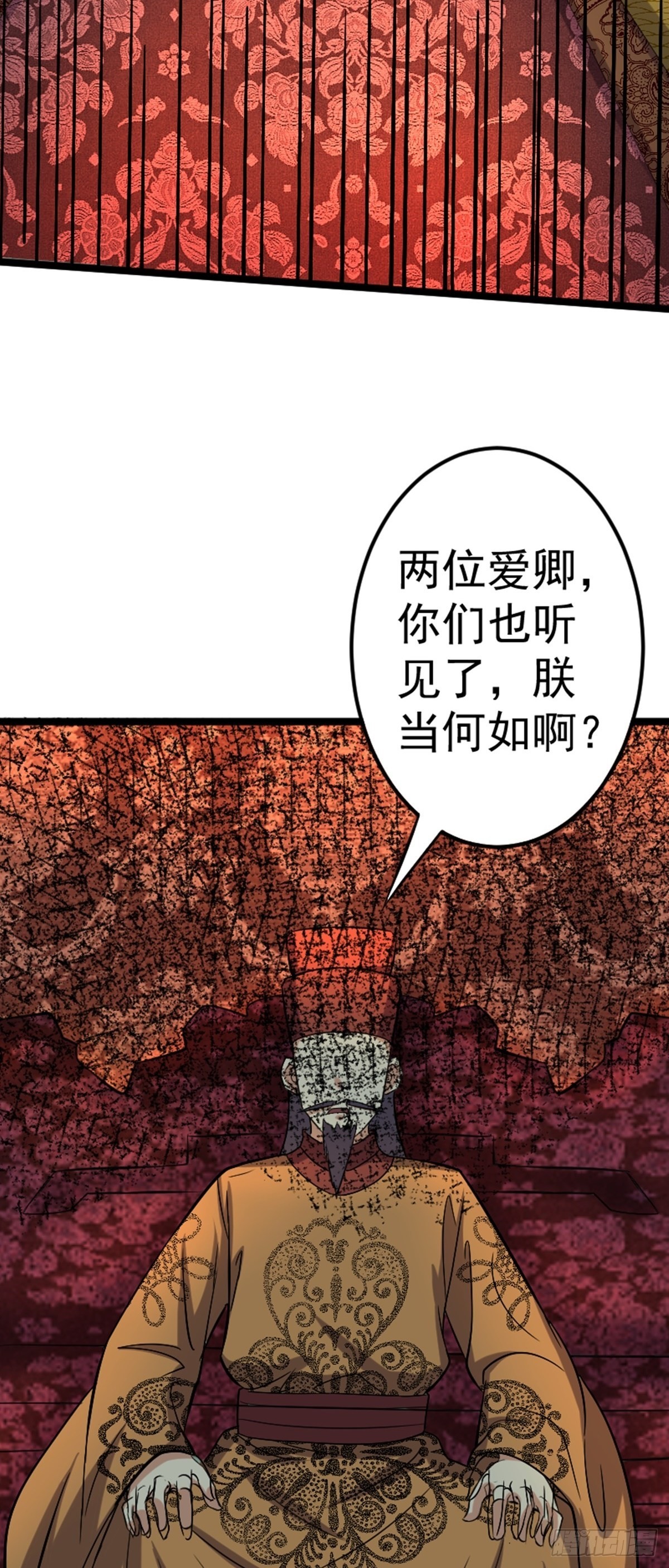 第61话 包拯重伤？(1/2)-第63话