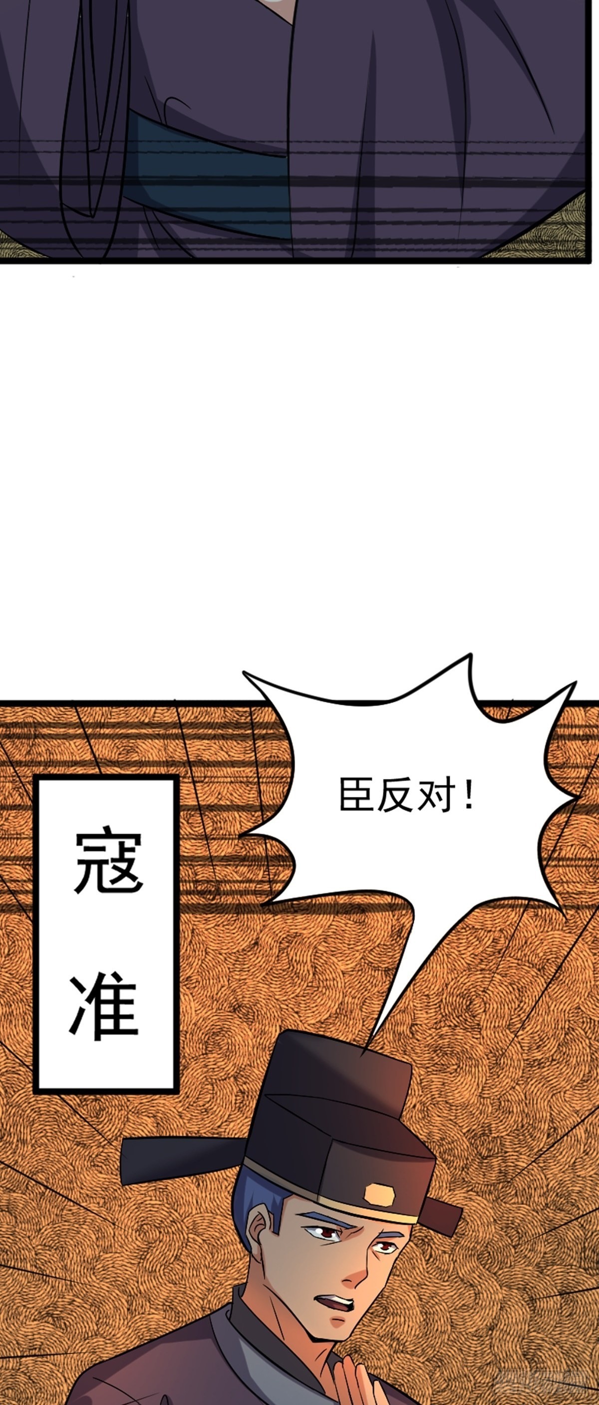 第61话 包拯重伤？(1/2)-第63话