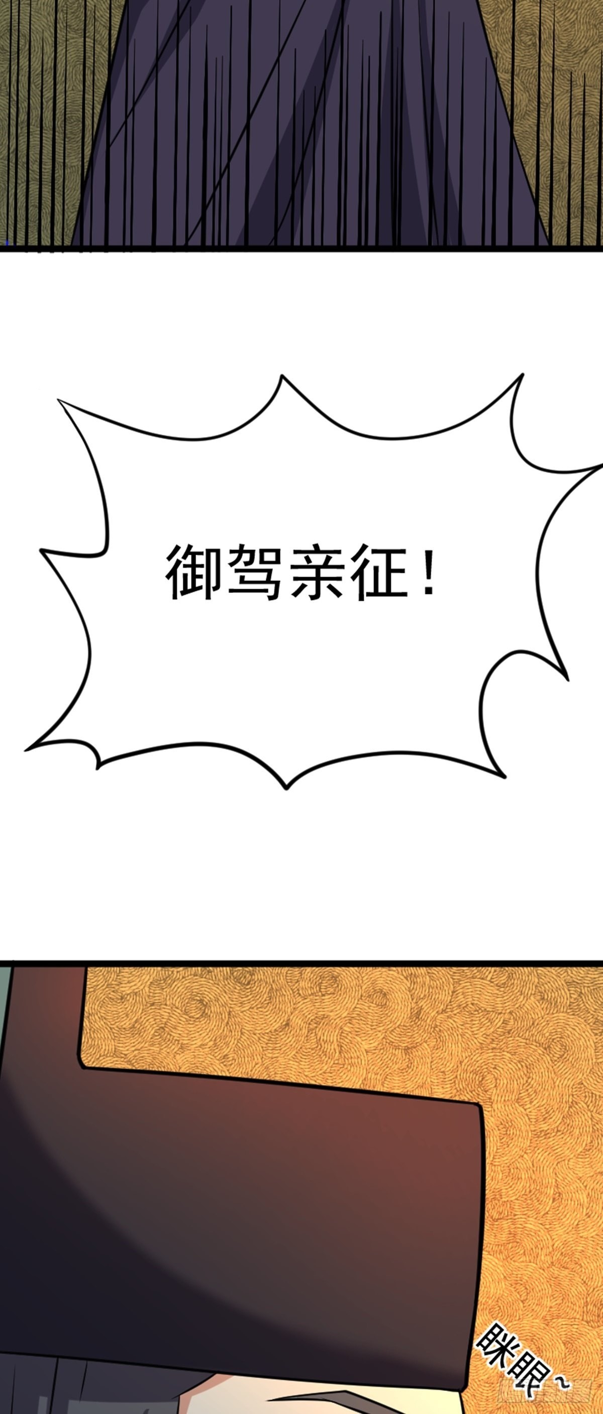 第61话 包拯重伤？(1/2)-第63话