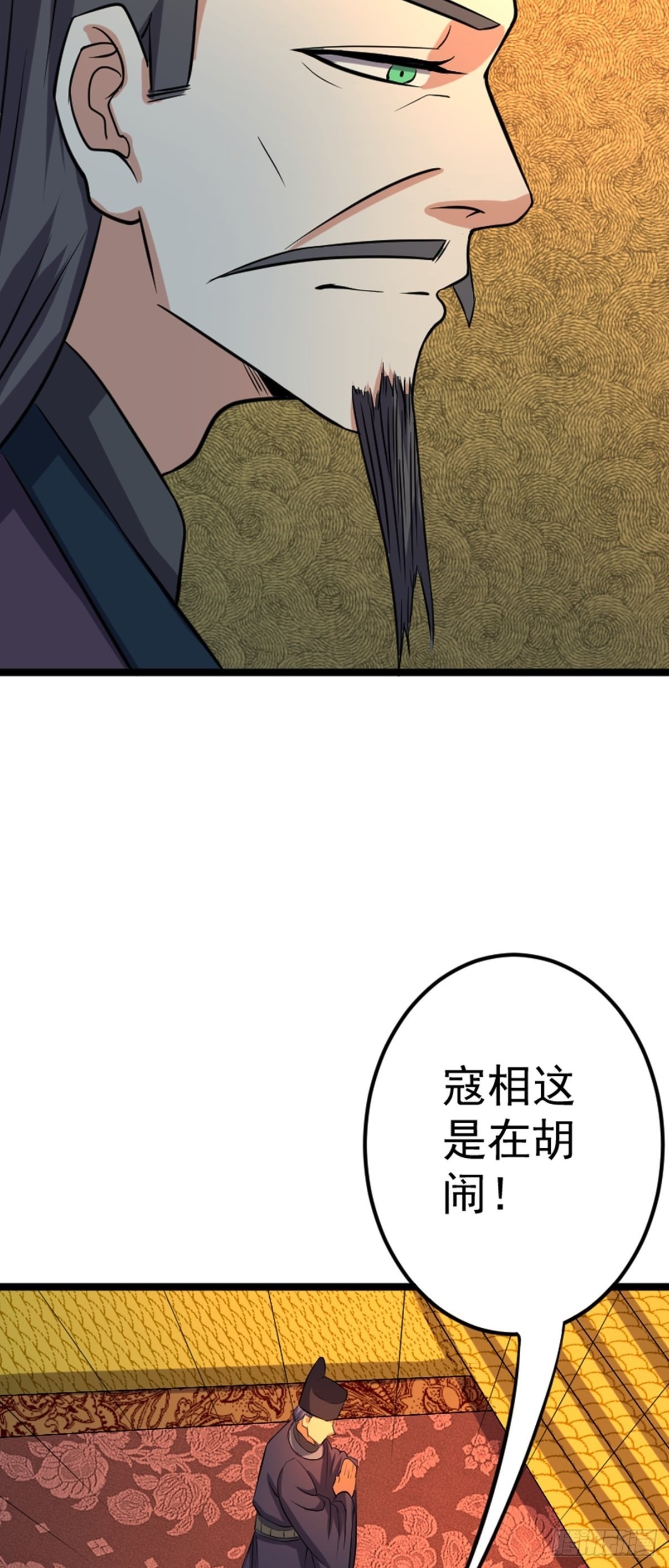 第61话 包拯重伤？(1/2)-第63话