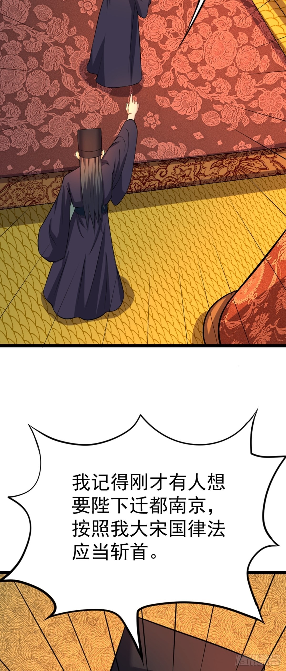 第61话 包拯重伤？(1/2)-第63话