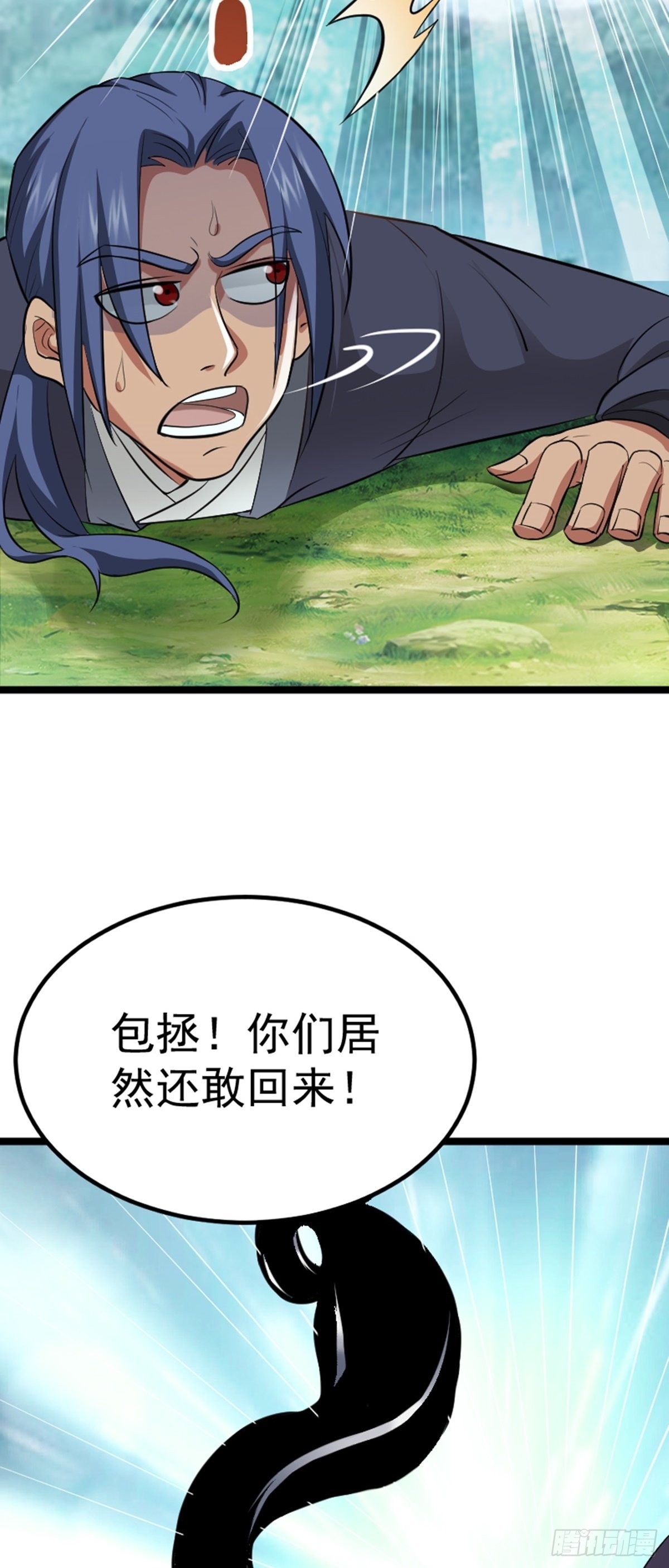 第63话 包拯苏醒？！(1/2)-第65话