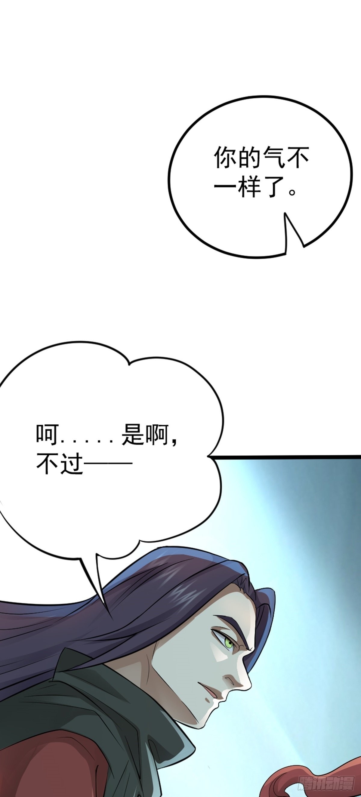 第63话 包拯苏醒？！(1/2)-第65话