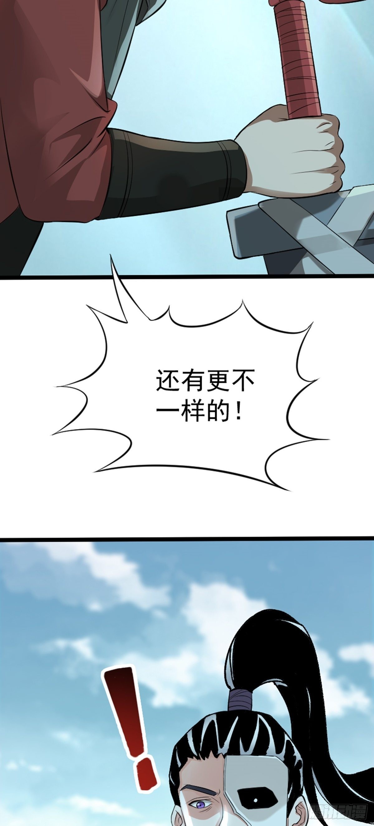 第63话 包拯苏醒？！(1/2)-第65话