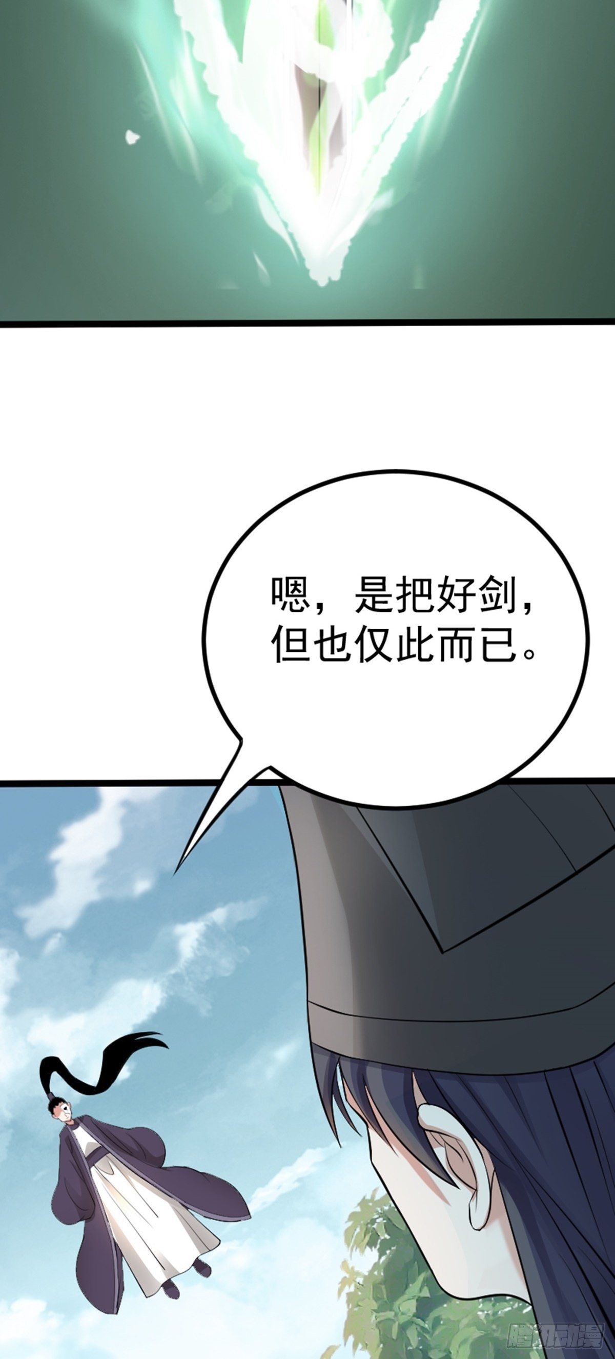第63话 包拯苏醒？！(1/2)-第65话