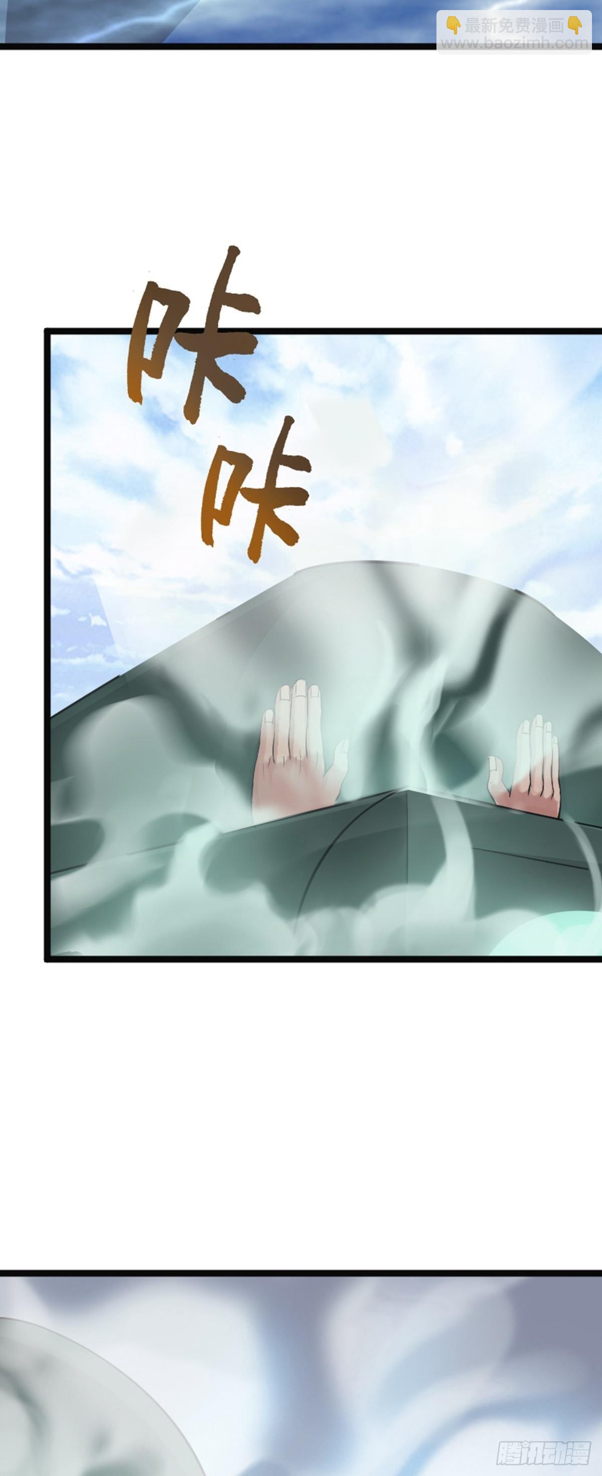 第63话 包拯苏醒？！(1/2)-第65话
