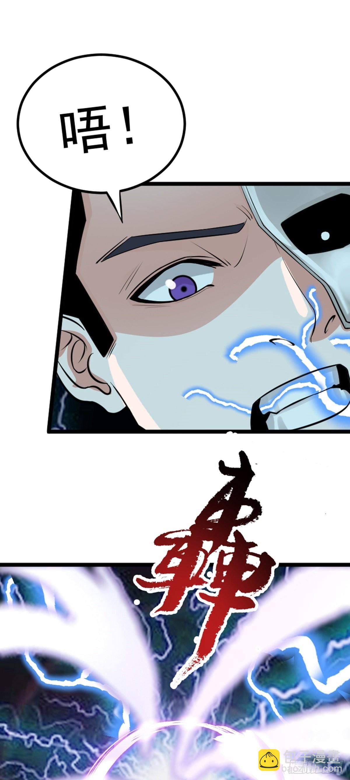 第63话 包拯苏醒？！(1/2)-第65话