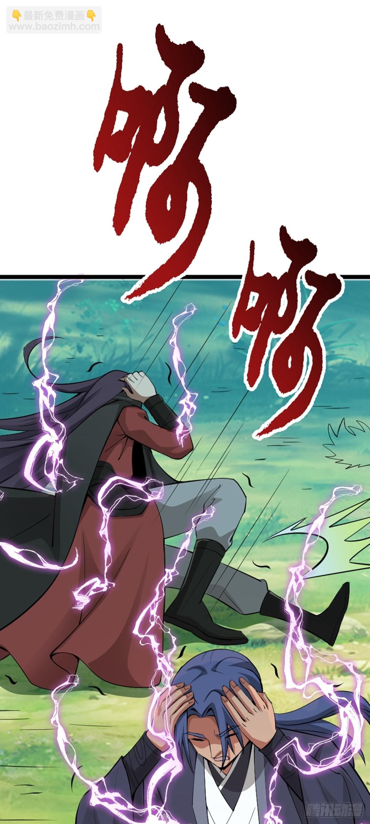 第63话 包拯苏醒？！(1/2)-第65话