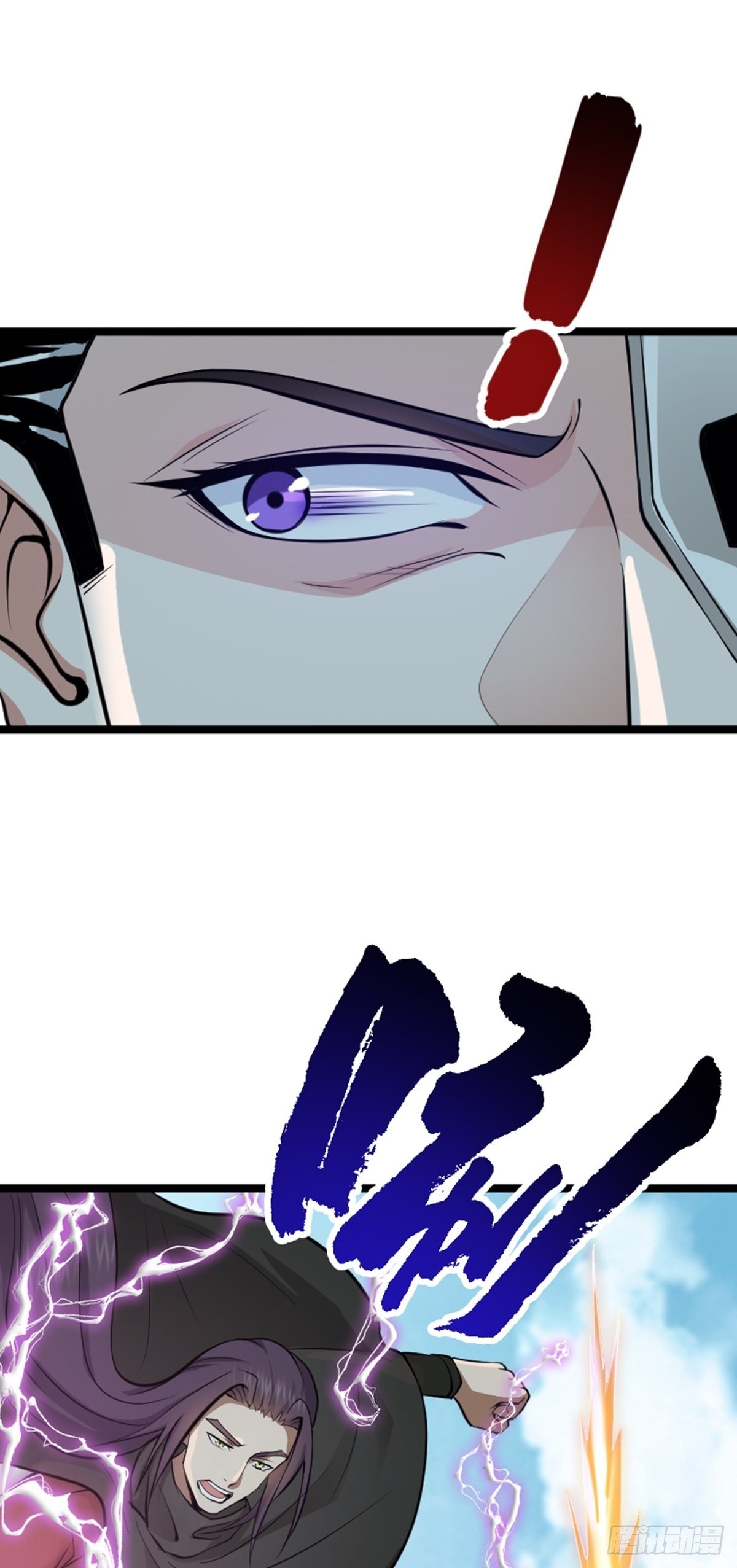 第63话 包拯苏醒？！(1/2)-第65话