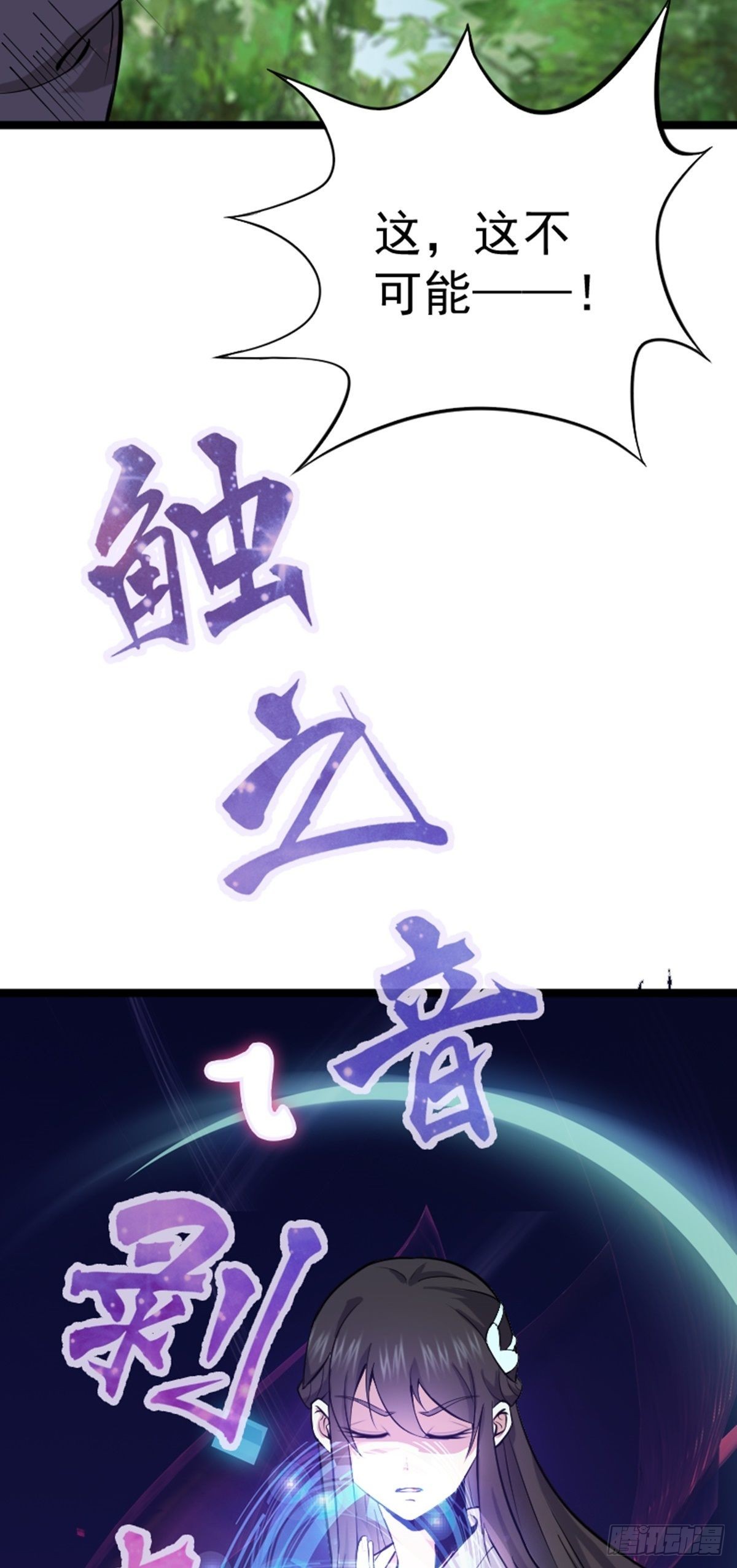 第63话 包拯苏醒？！(1/2)-第65话