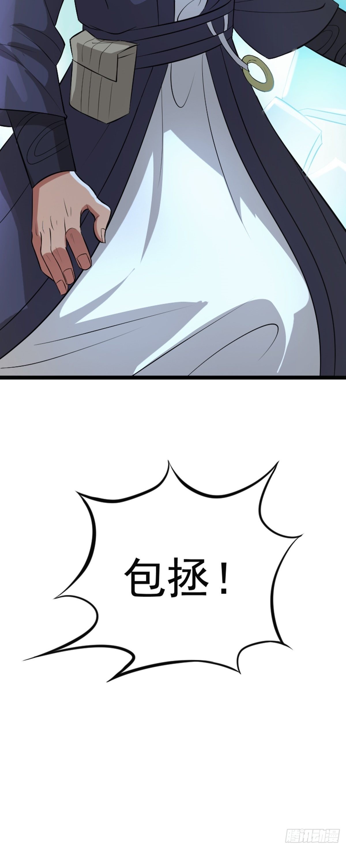 第63话 包拯苏醒？！(1/2)-第65话