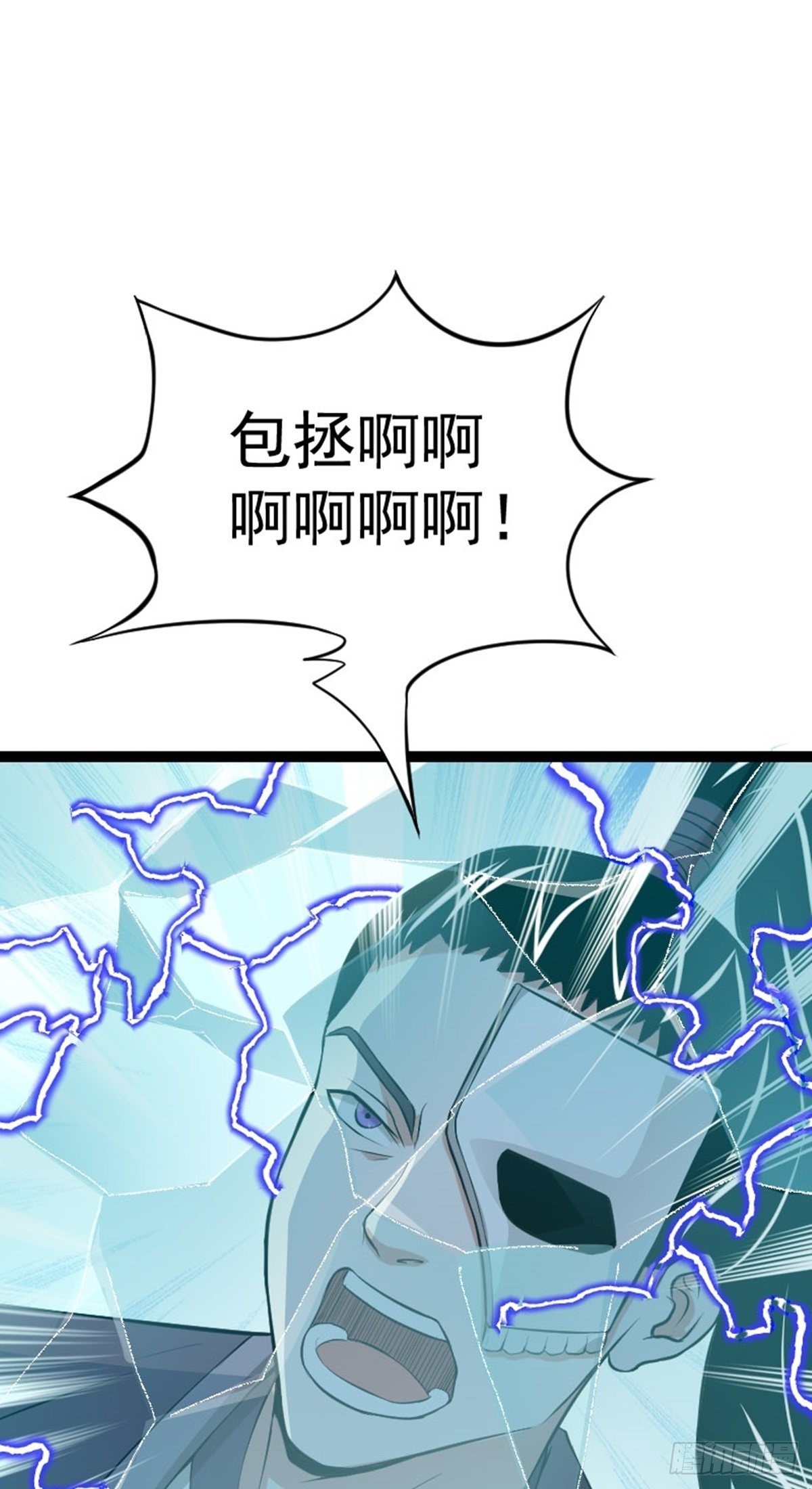 第65话 新人物出现?!-第67话