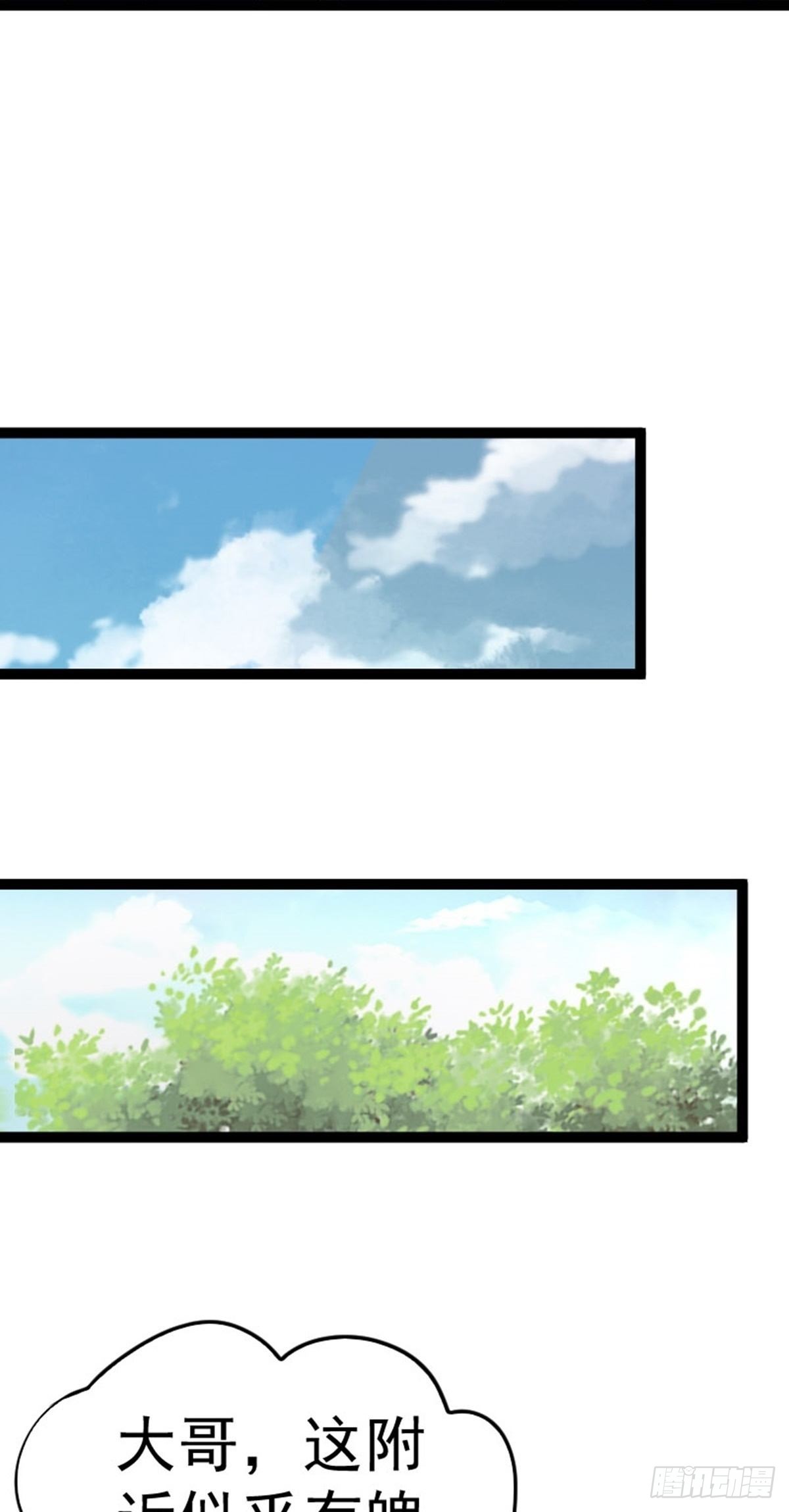 第65话 新人物出现?!-第67话
