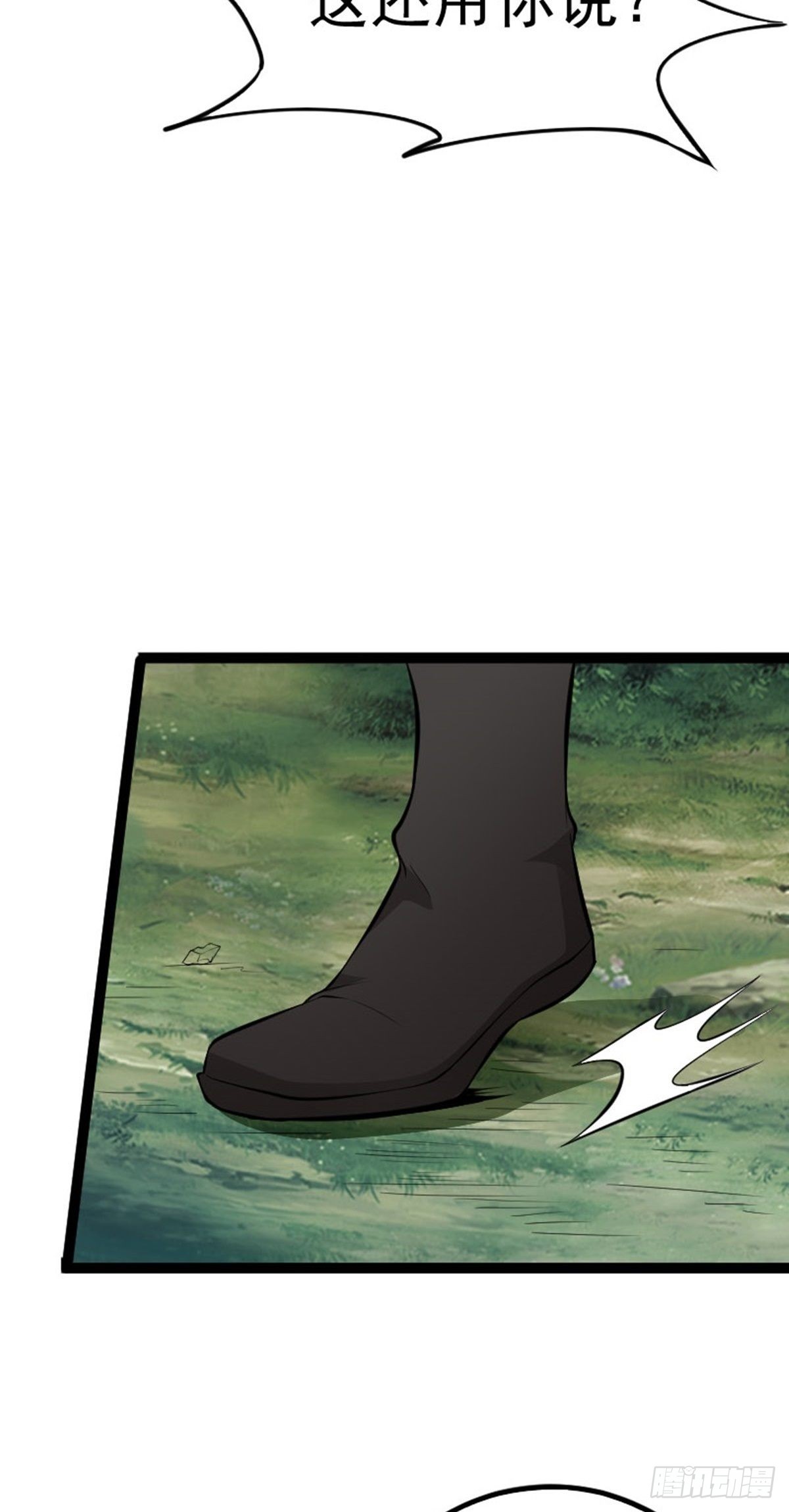 第65话 新人物出现?!-第67话