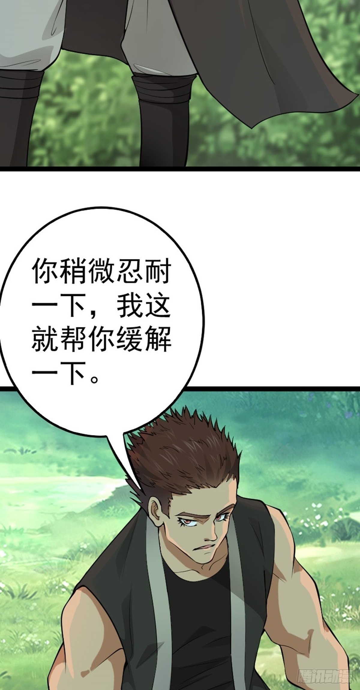 第65话 新人物出现?!-第67话