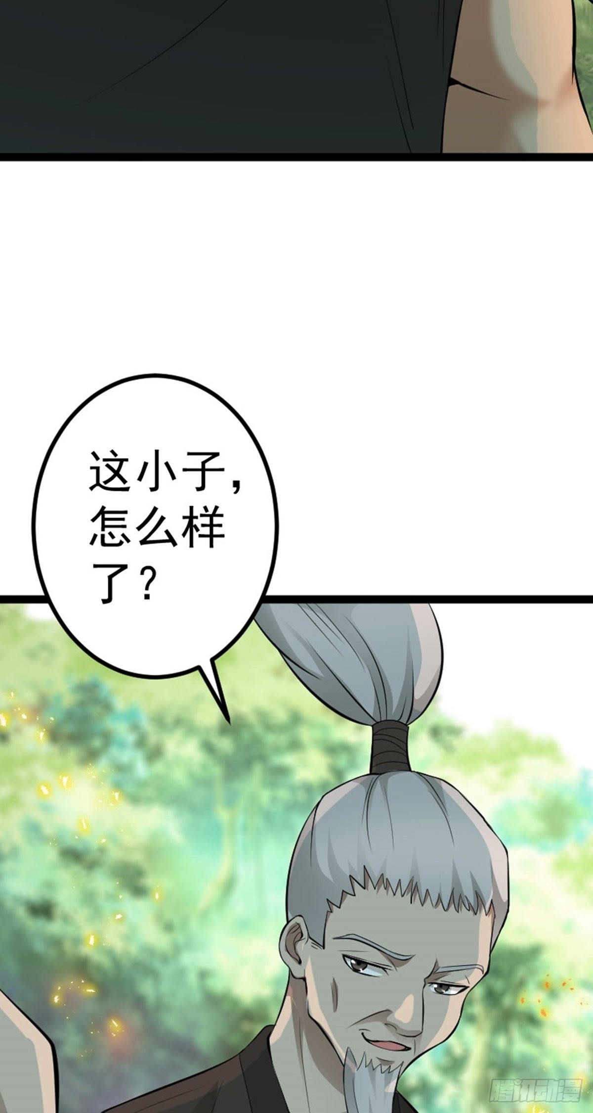 第65话 新人物出现?!-第67话