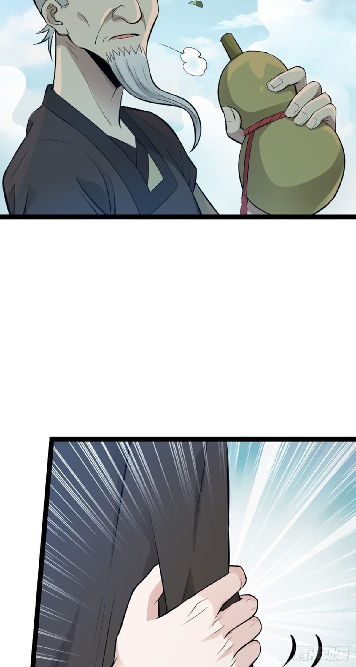 第65话 新人物出现?!-第67话