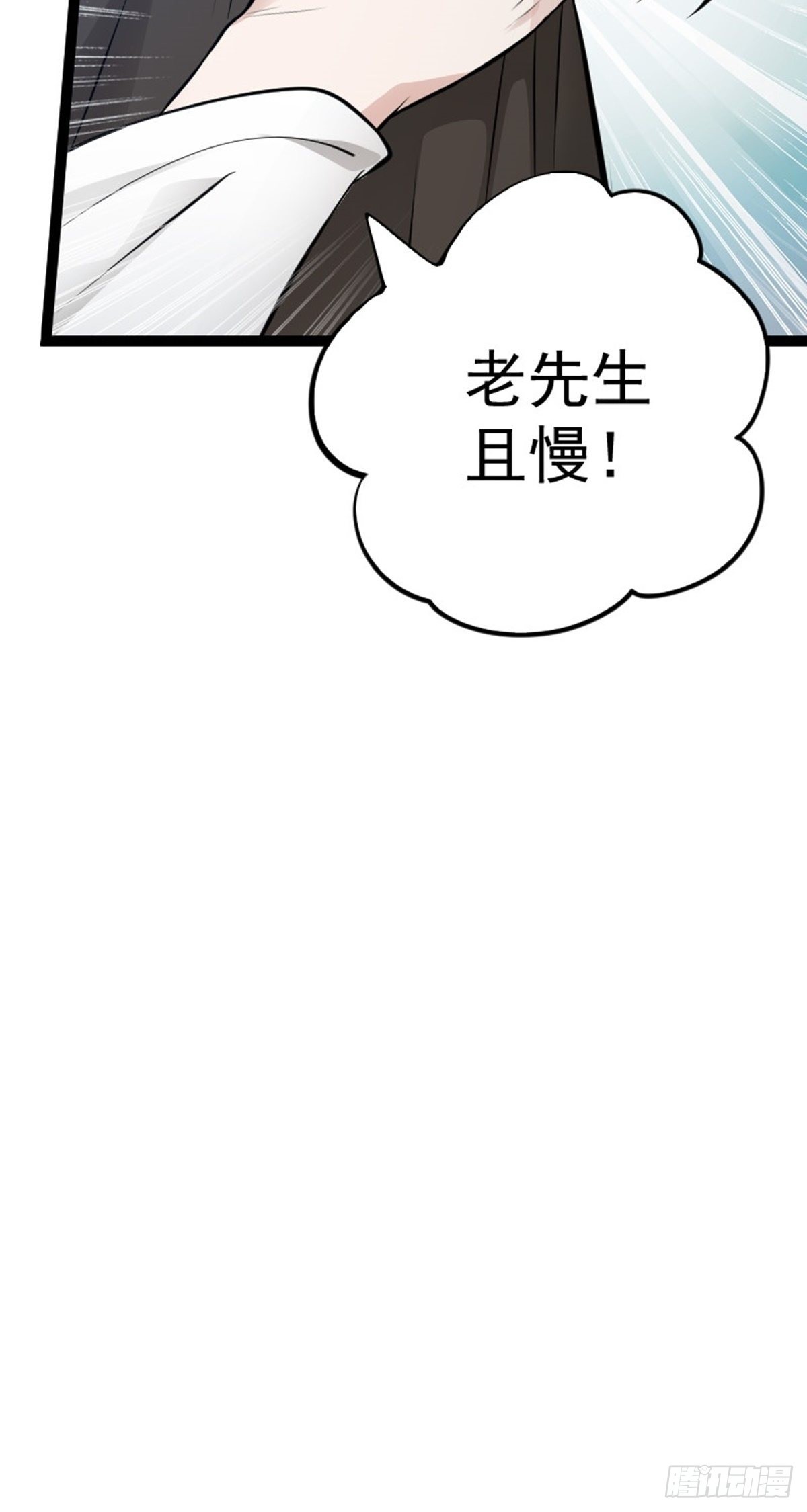 第65话 新人物出现?!-第67话