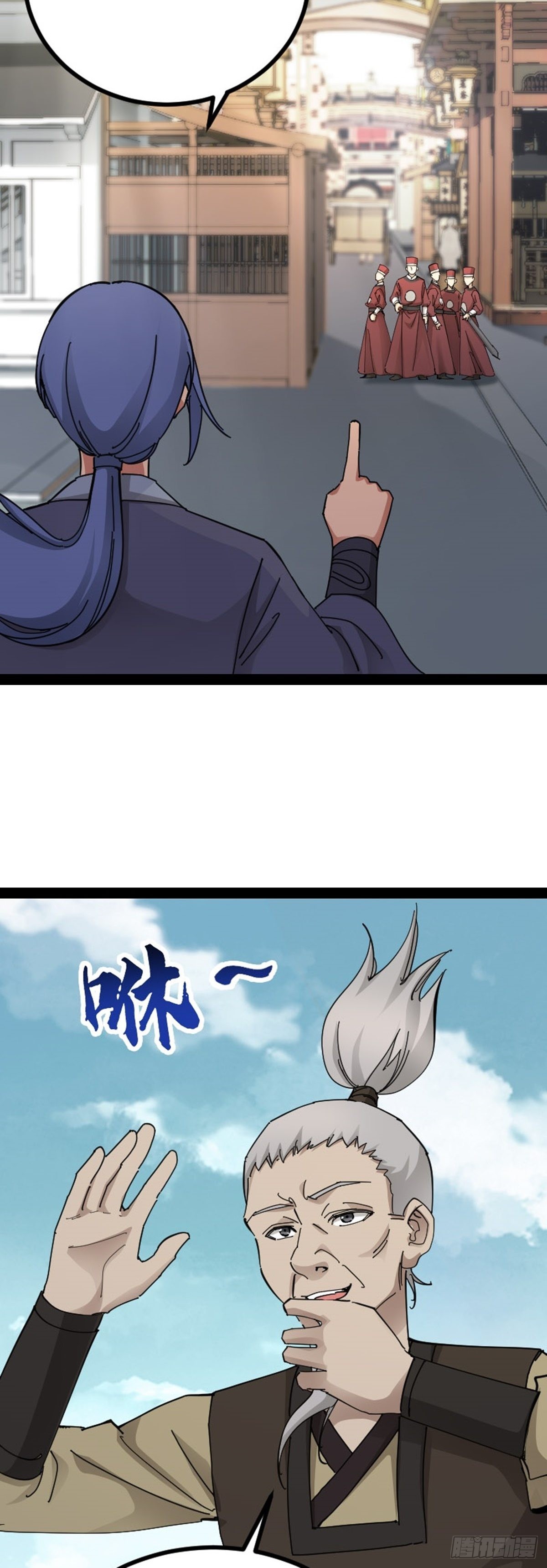 第67话 初入长安-第69话