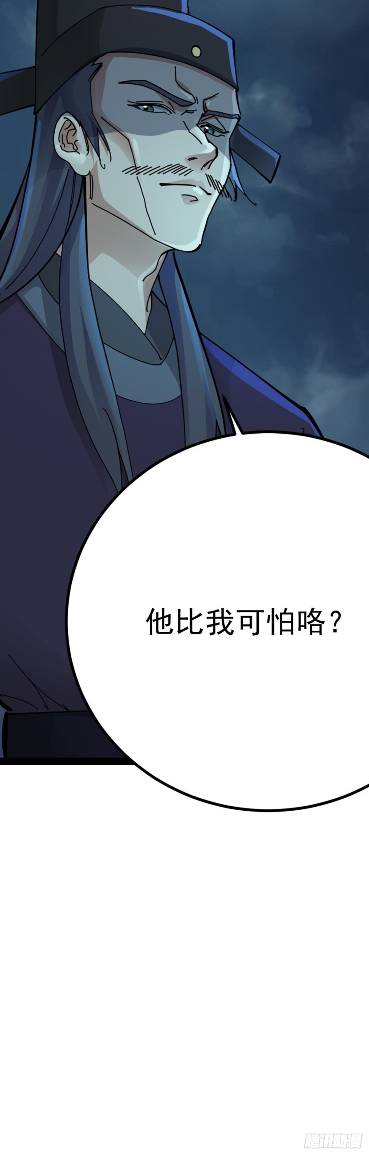 第67话 初入长安-第69话