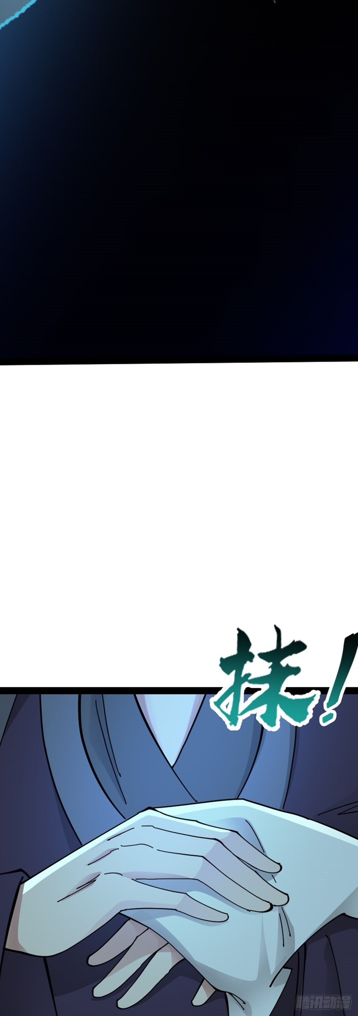 第67话 初入长安-第69话