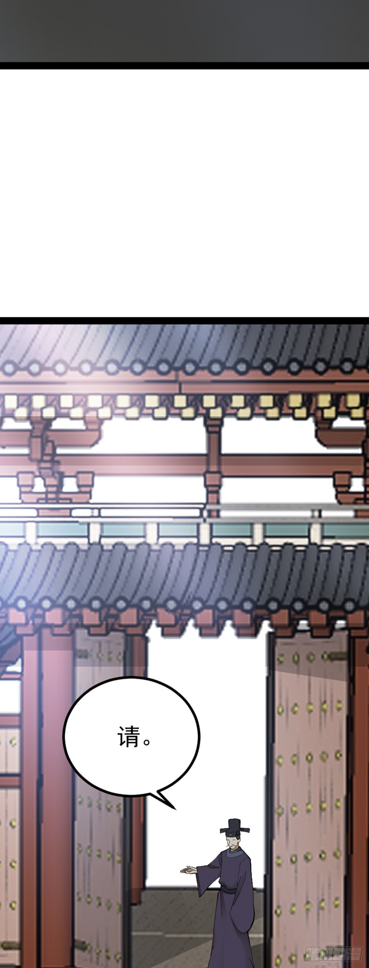 第69话 初得民心(1/2)-第71话