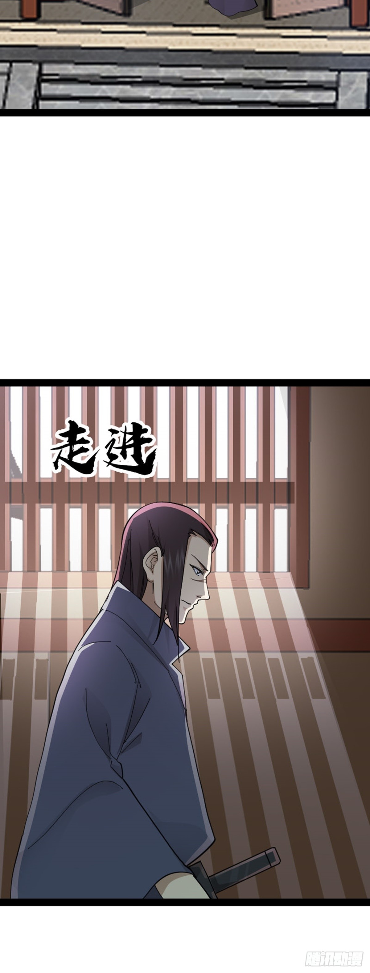 第69话 初得民心(1/2)-第71话