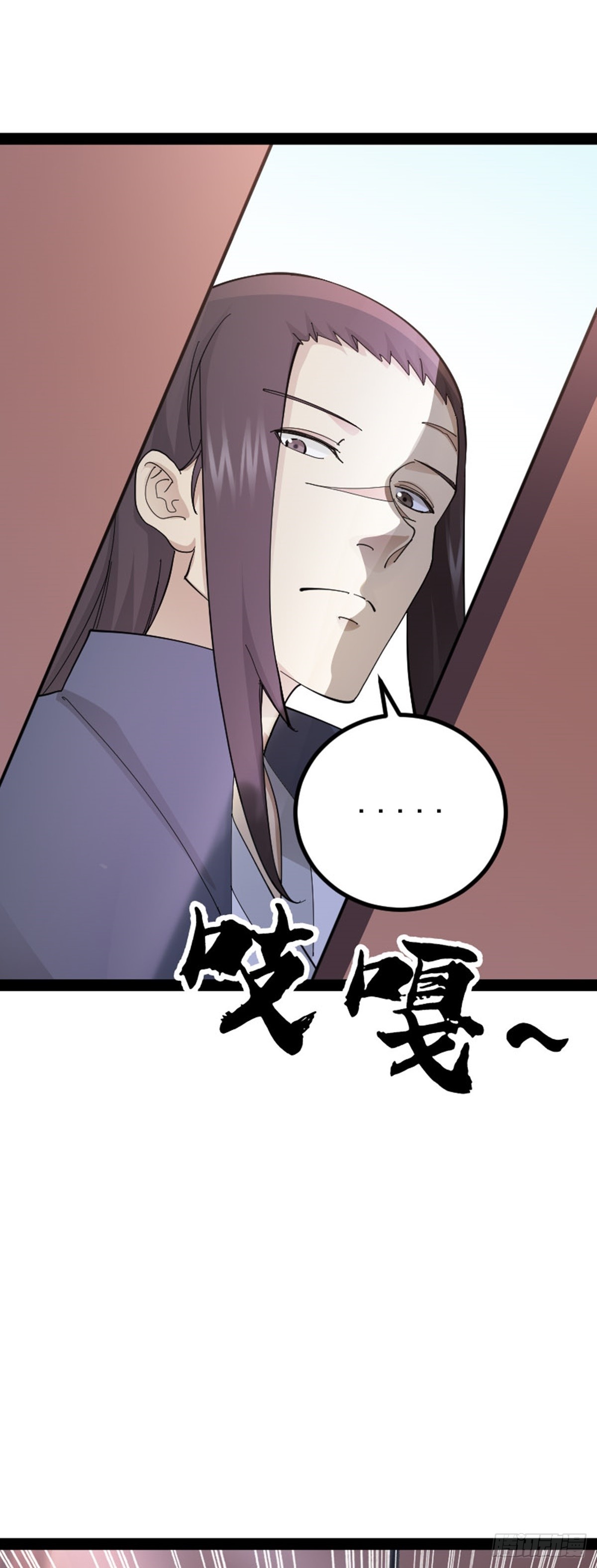 第69话 初得民心(1/2)-第71话