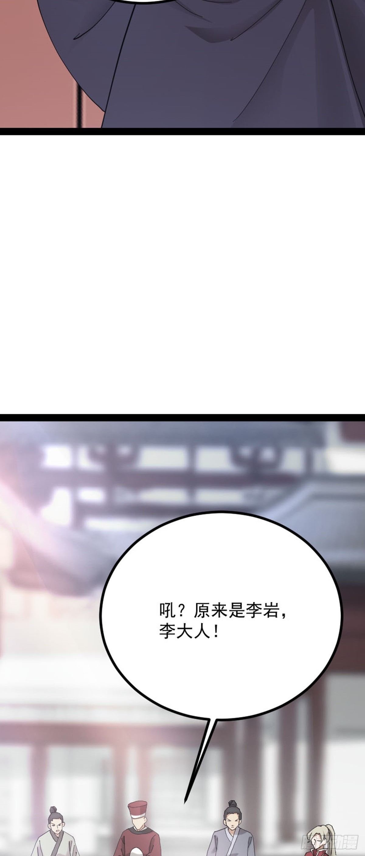 第69话 初得民心(1/2)-第71话
