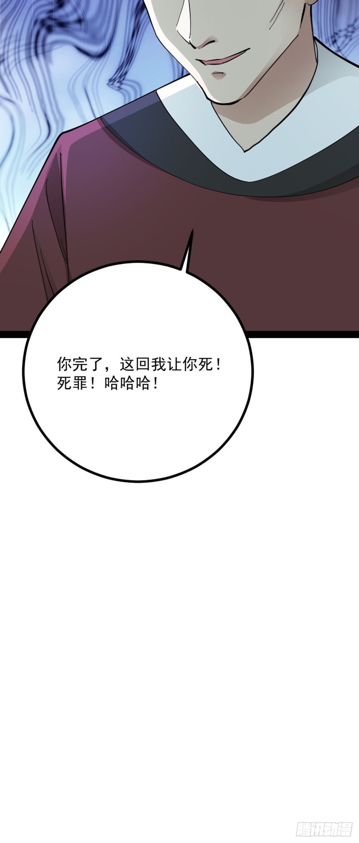 第69话 初得民心(1/2)-第71话