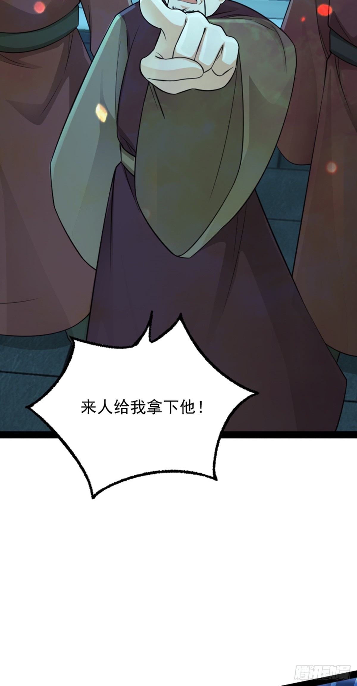 第71话 夜探钱府(1/2)-第73话