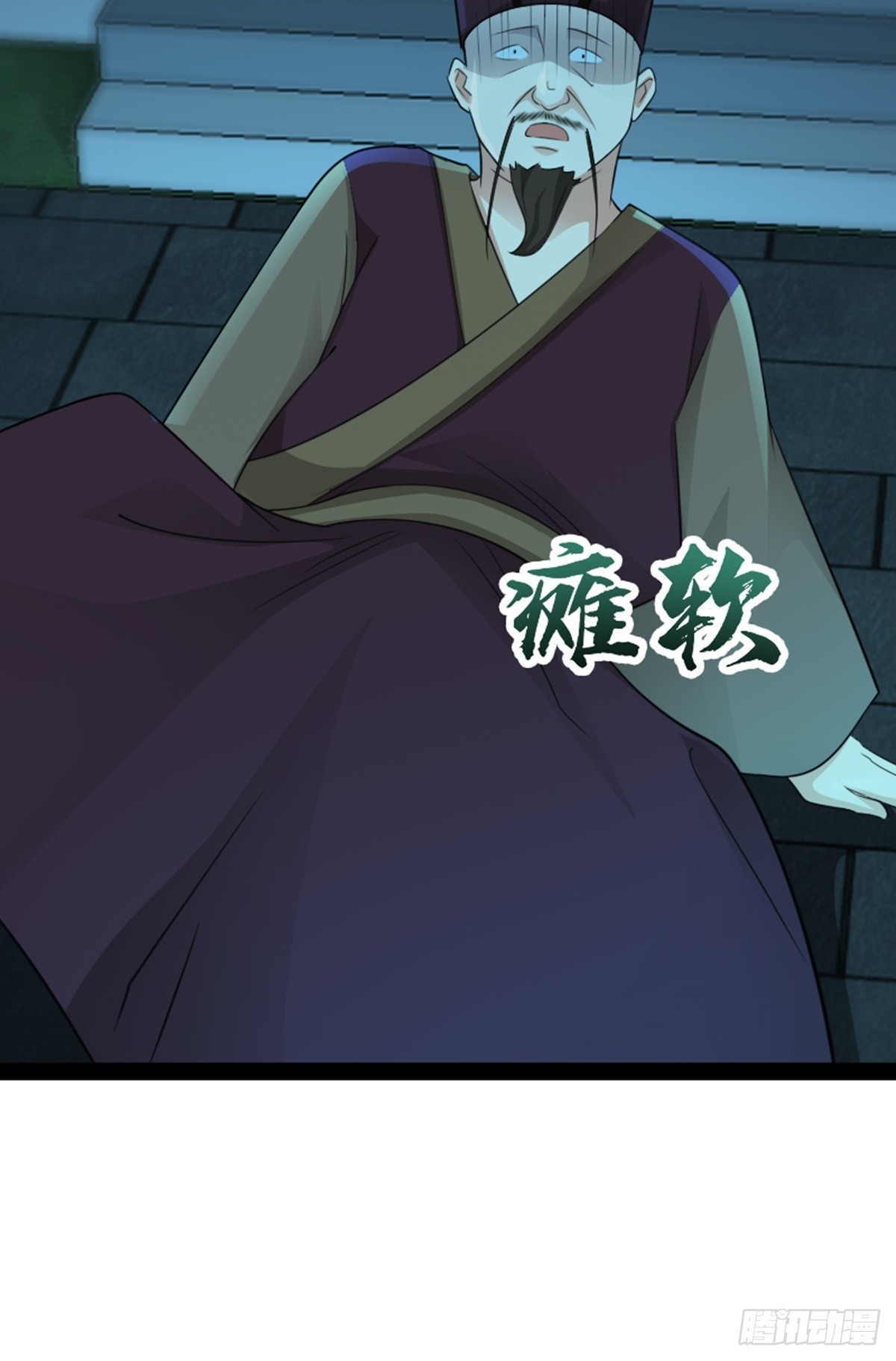 第71话 夜探钱府(1/2)-第73话