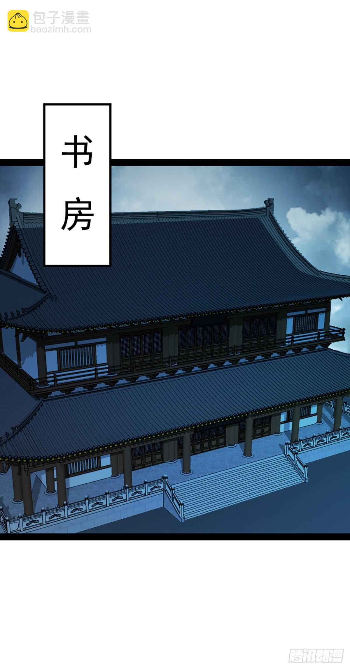 第71话 夜探钱府(1/2)-第73话