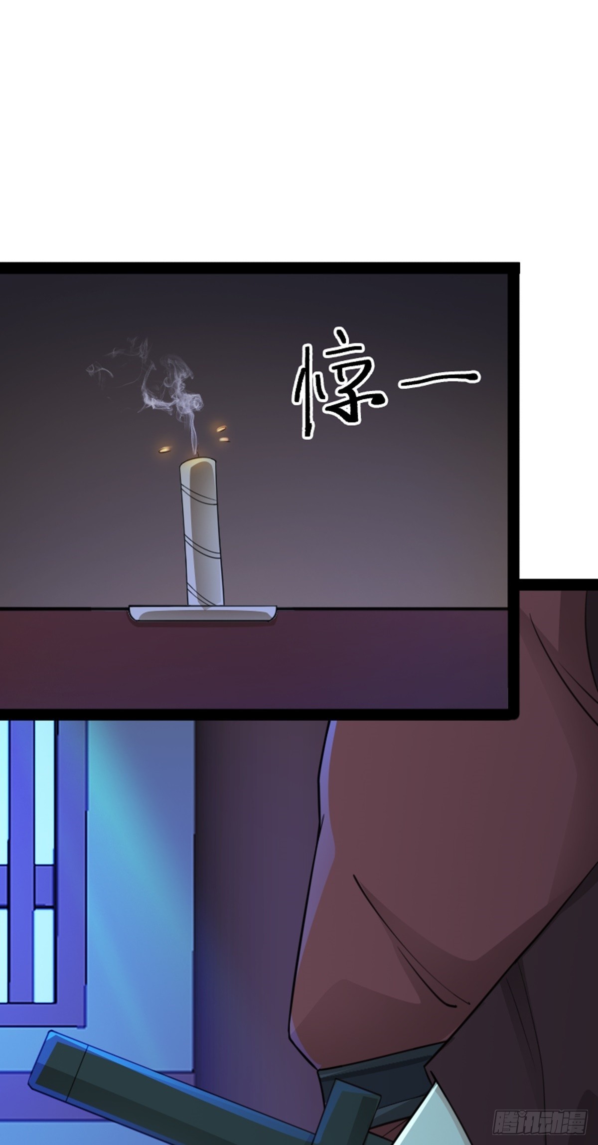 第71话 夜探钱府(1/2)-第73话