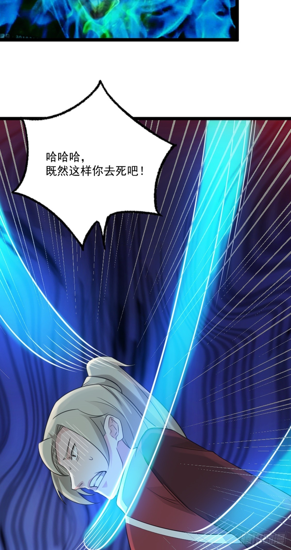 第73话 劫法场！(1/2)-第75话