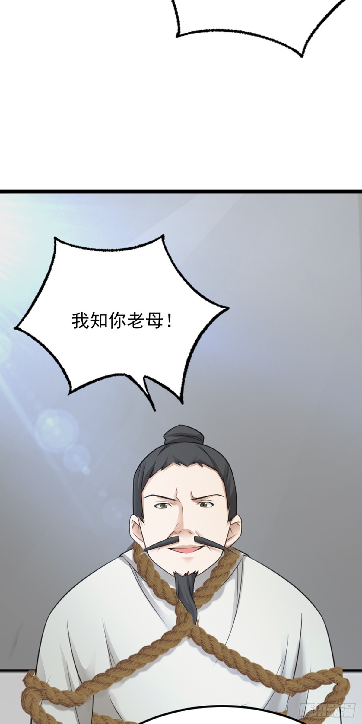 第73话 劫法场！(1/2)-第75话