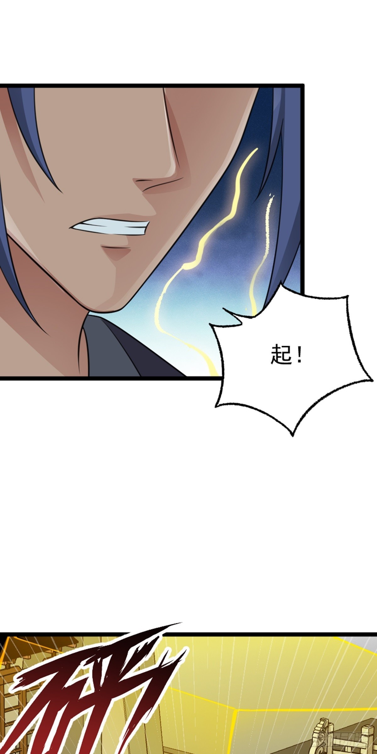 第73话 劫法场！(1/2)-第75话