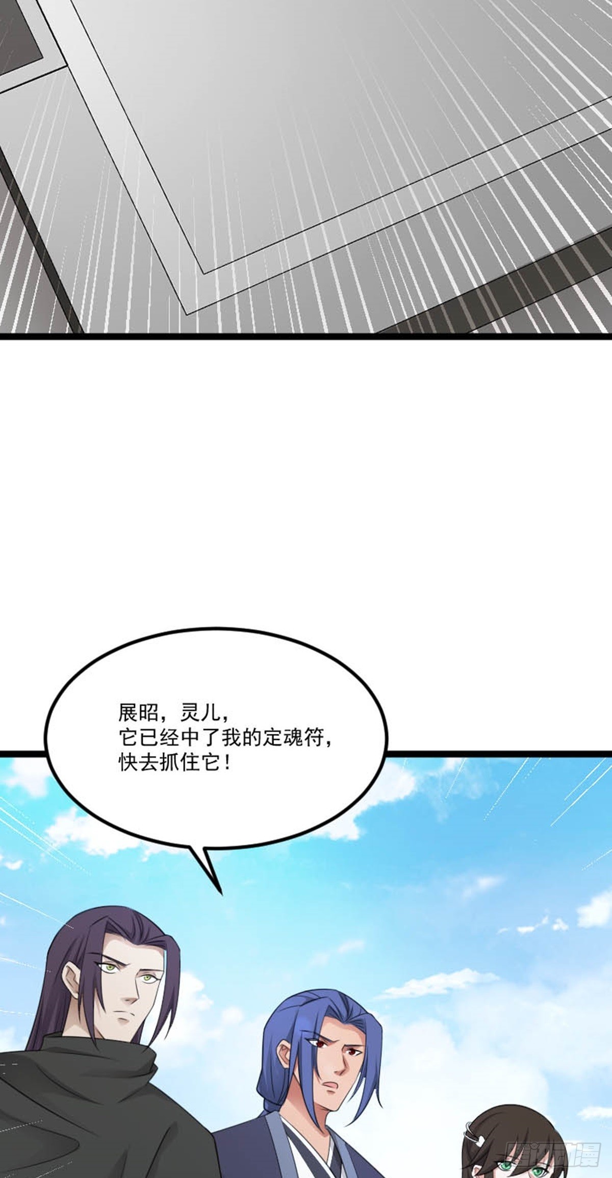 第73话 劫法场！(1/2)-第75话